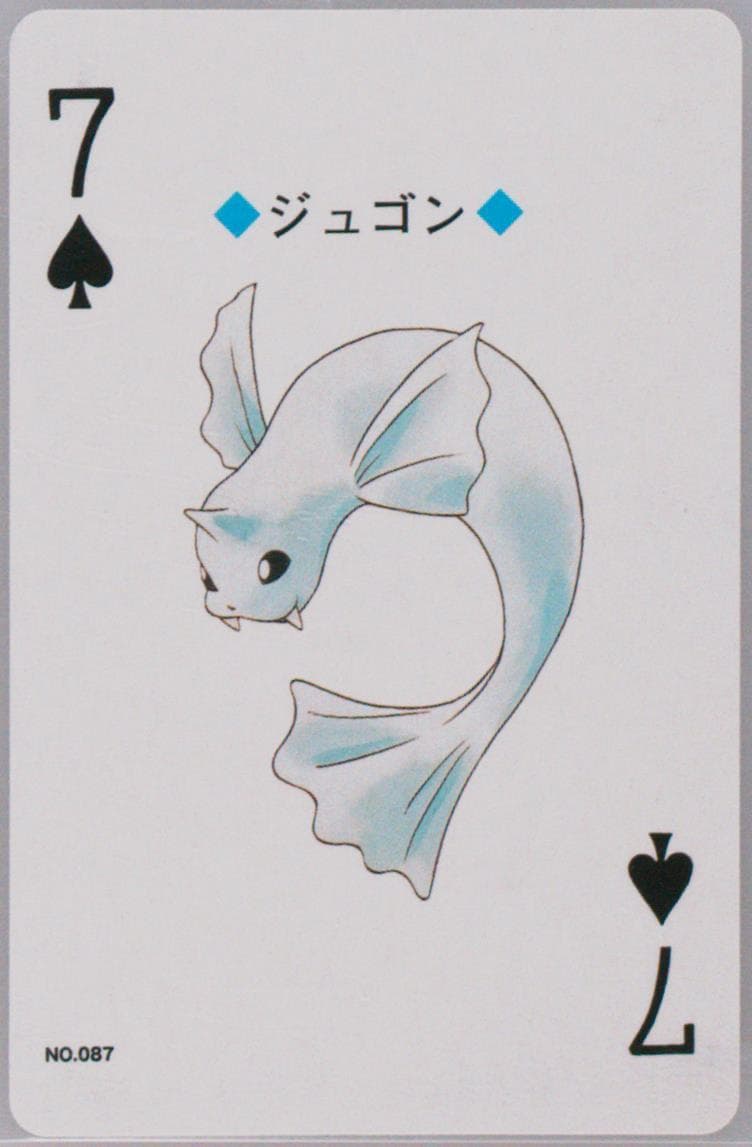Dewgong 7 of Spades (087) 2000 Pokemon Silver Version Playing Cards