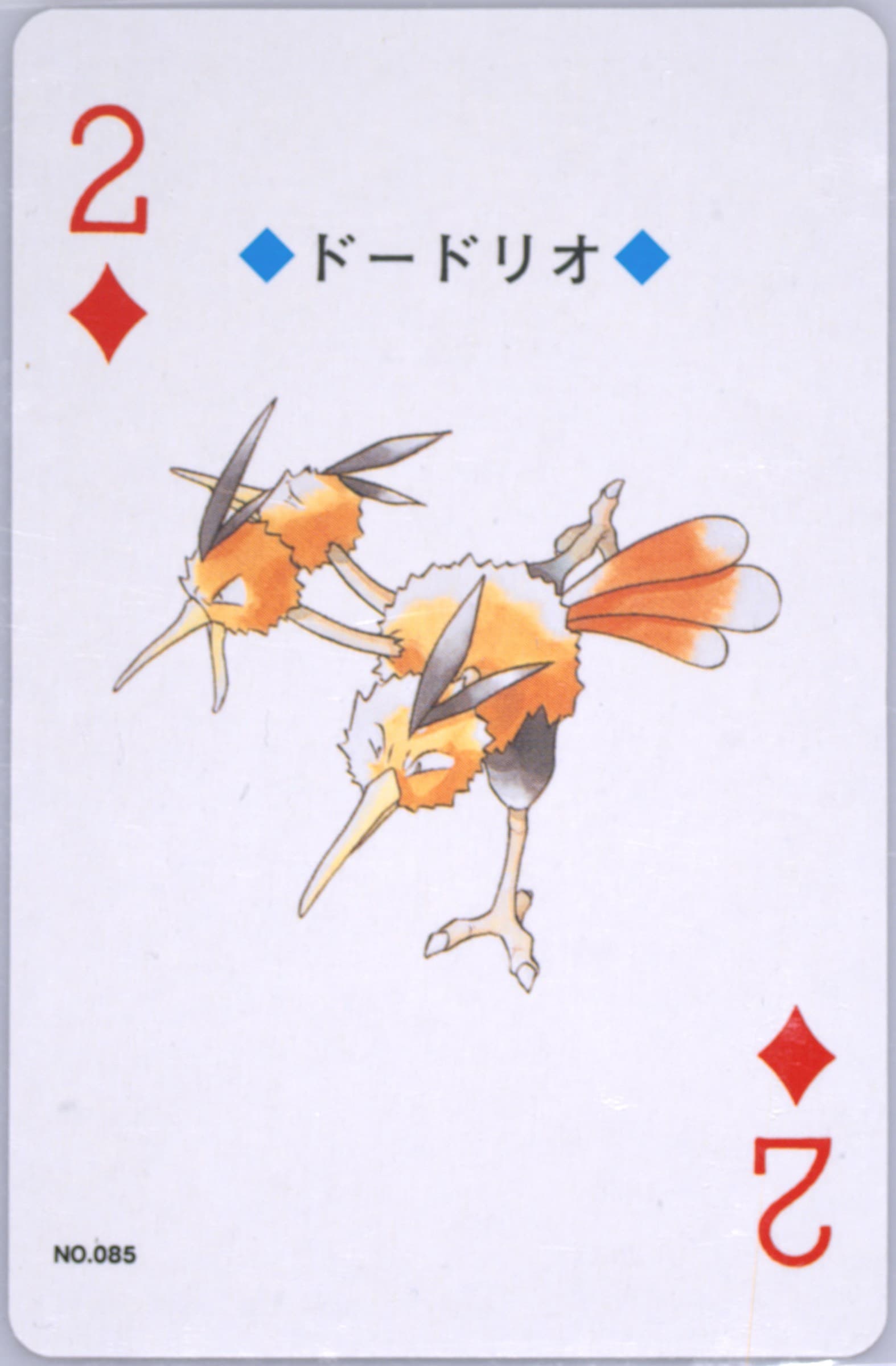 Dodrio 2 of Diamonds (085) 2000 Pokemon Silver Version Playing Cards