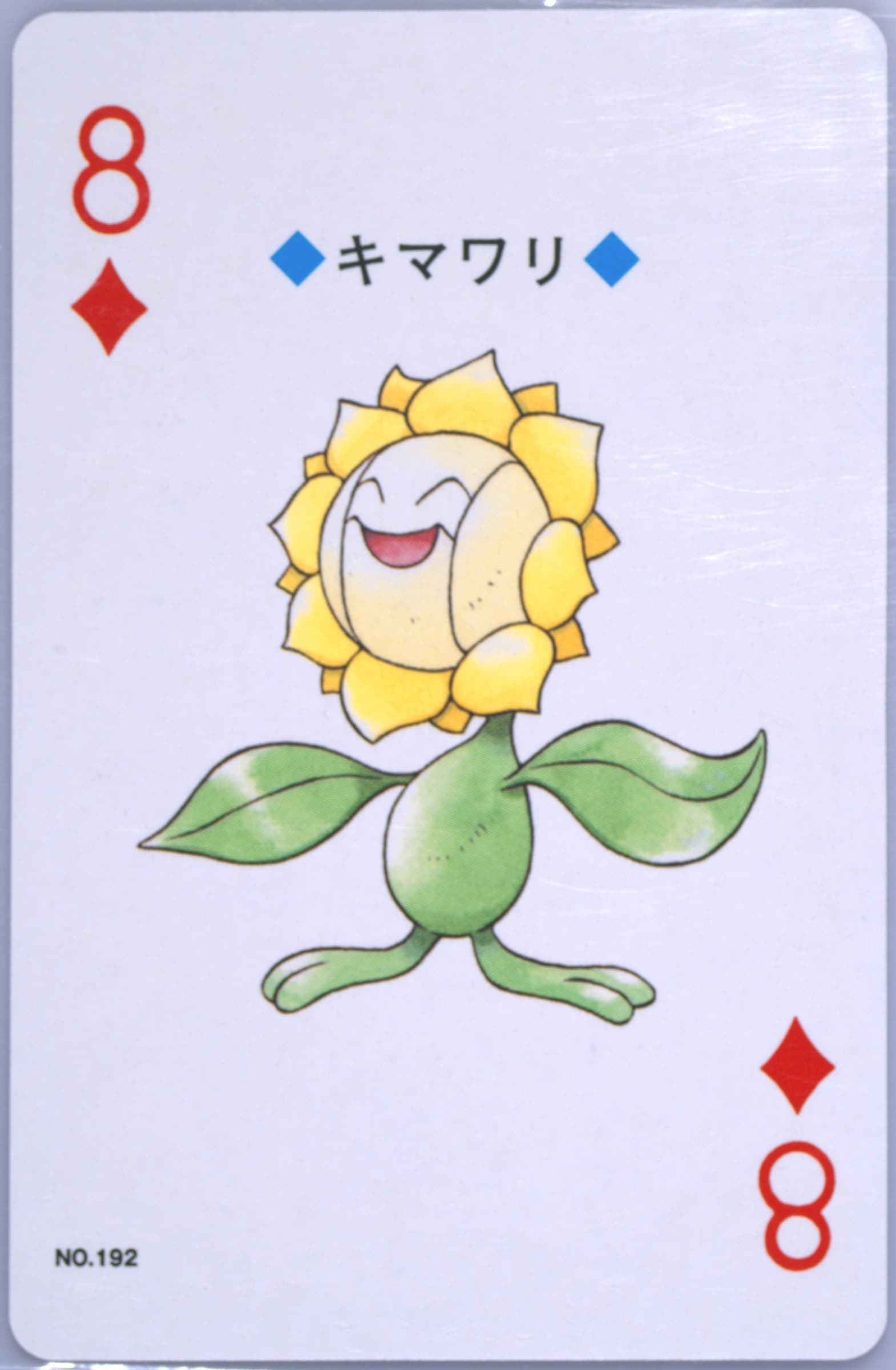 Sunflora 8 of Diamonds (192) 2000 Pokemon Silver Version Playing Cards