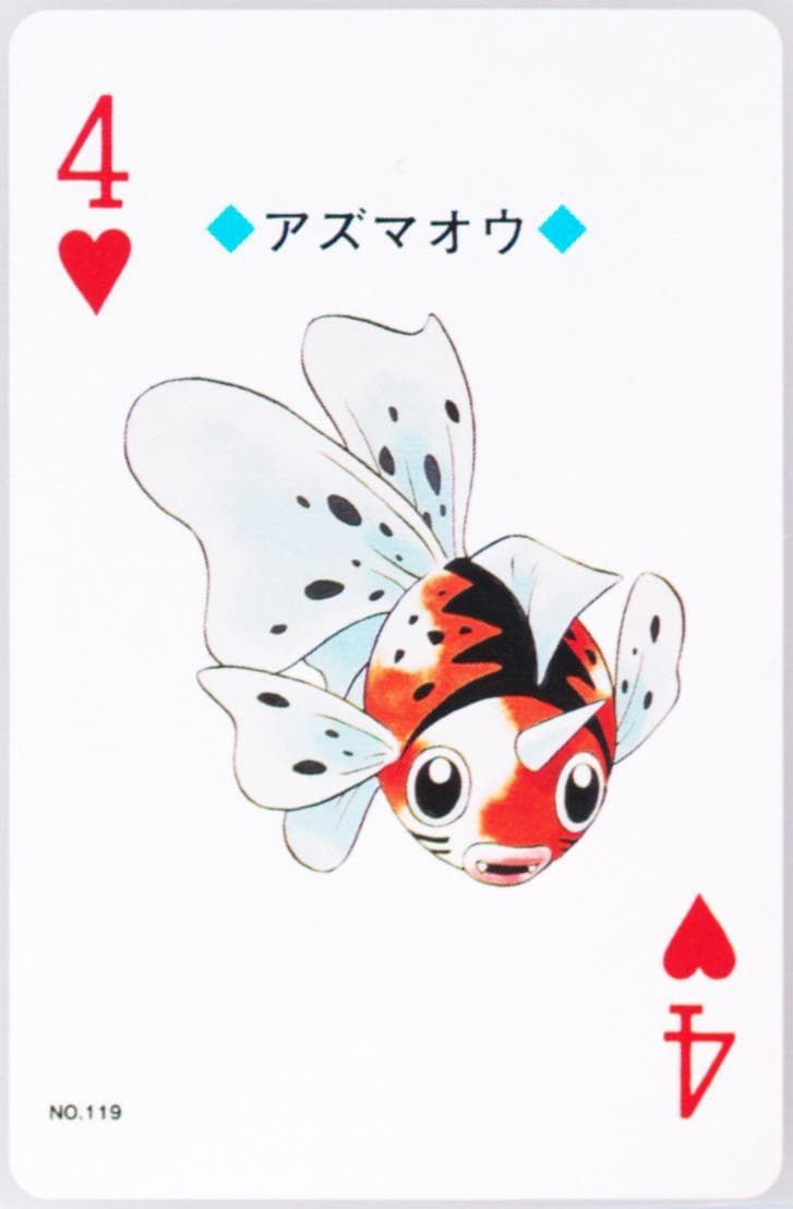 Seaking 4 of Hearts (119) 2000 Pokemon Silver Version Playing Cards