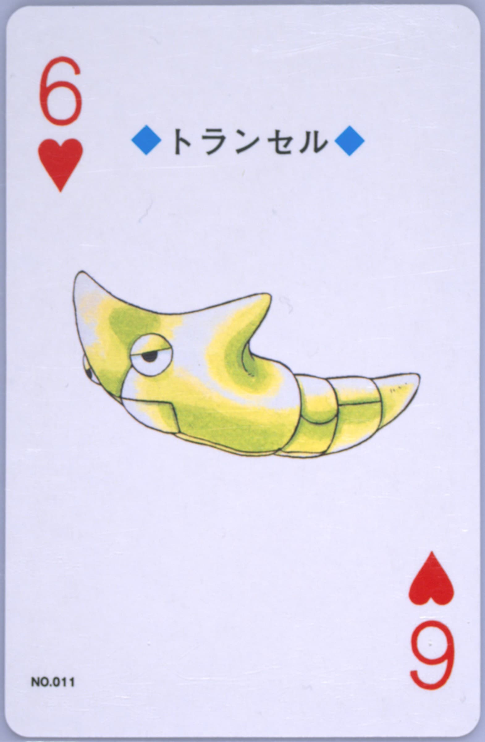 Metapod 6 of Hearts (011) 2000 Pokemon Silver Version Playing Cards