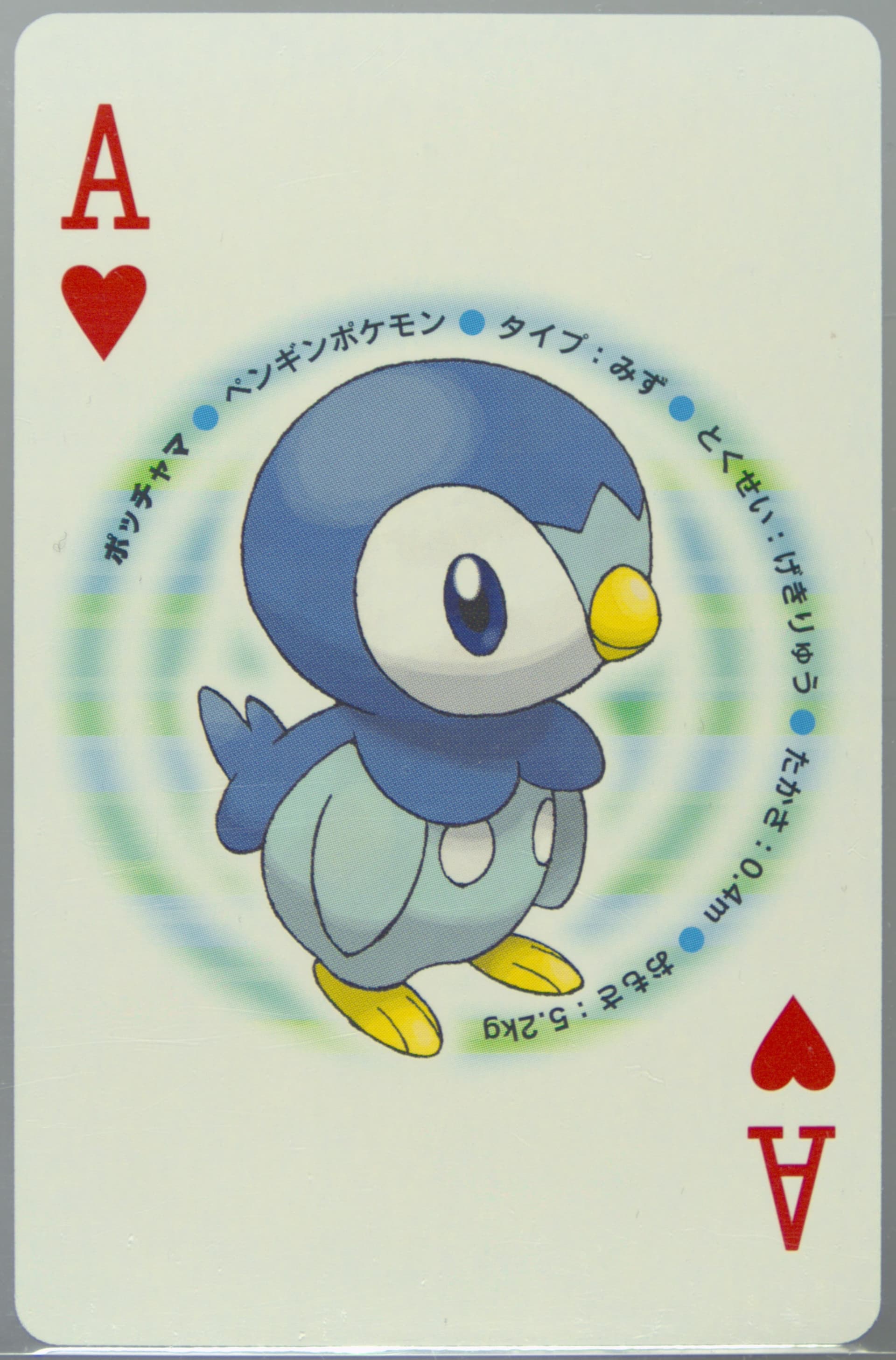 Piplup Ace of Hearts 2007 Pokemon Pearl Version Playing Cards