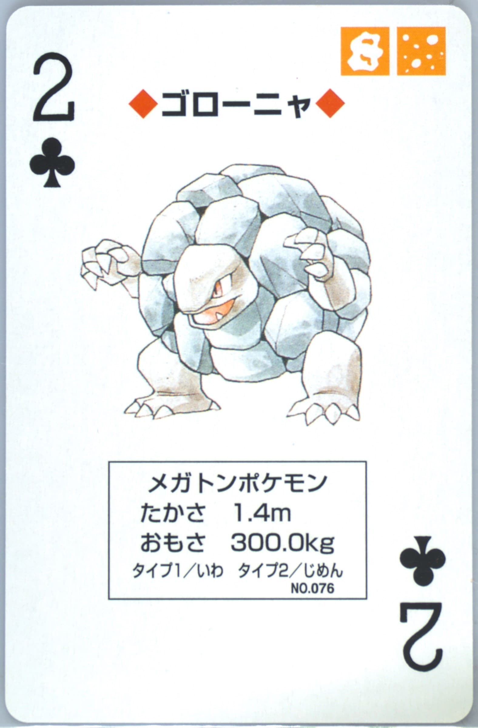 Golem 2 of Clubs (076) 1998 Pokemon Blue Version Playing Cards