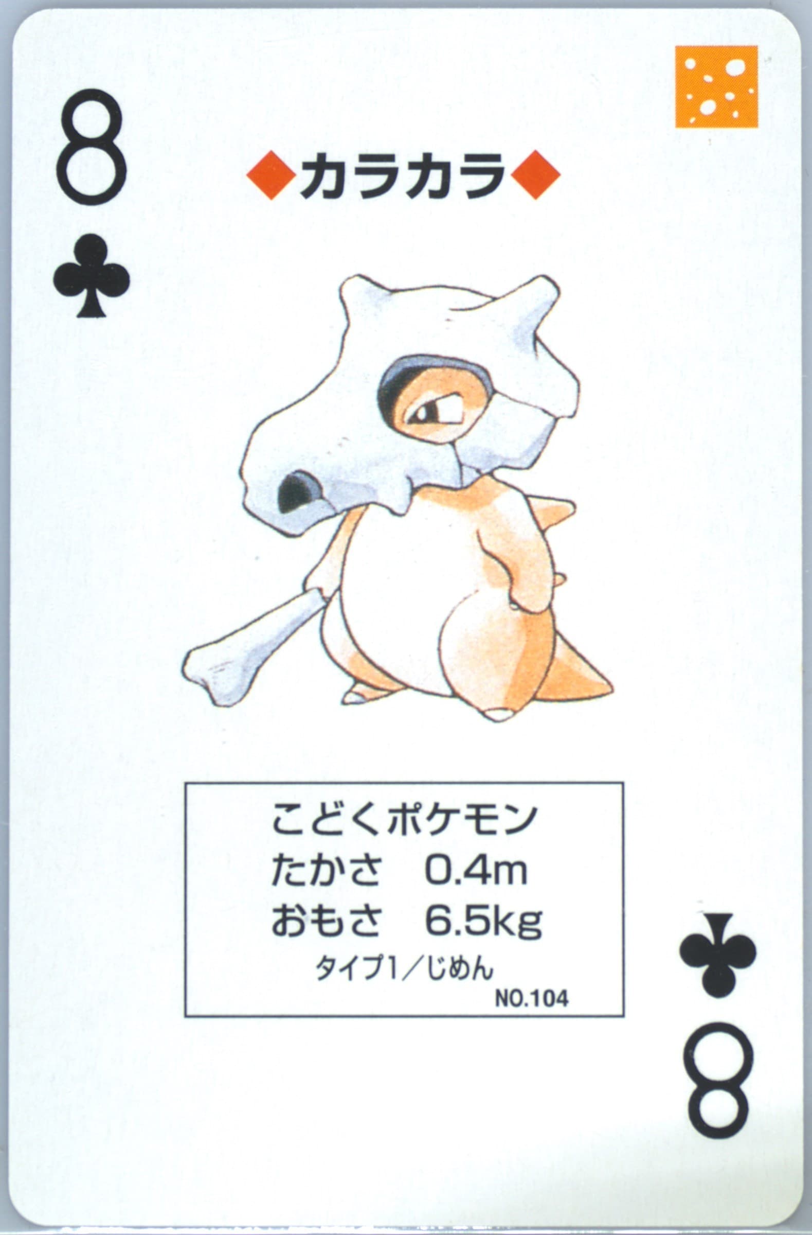 Cubone 8 of Clubs (104) 1998 Pokemon Blue Version Playing Cards