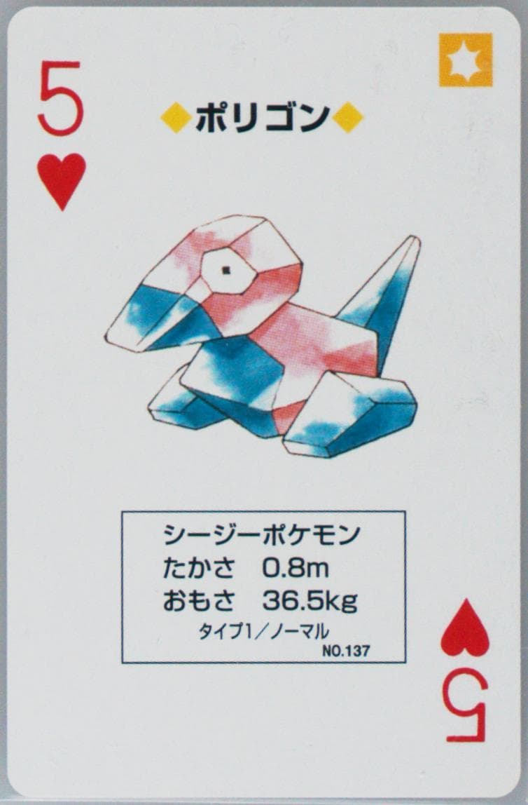Porygon 5 of Hearts (137) 1998 Pokemon Blue Version Playing Cards