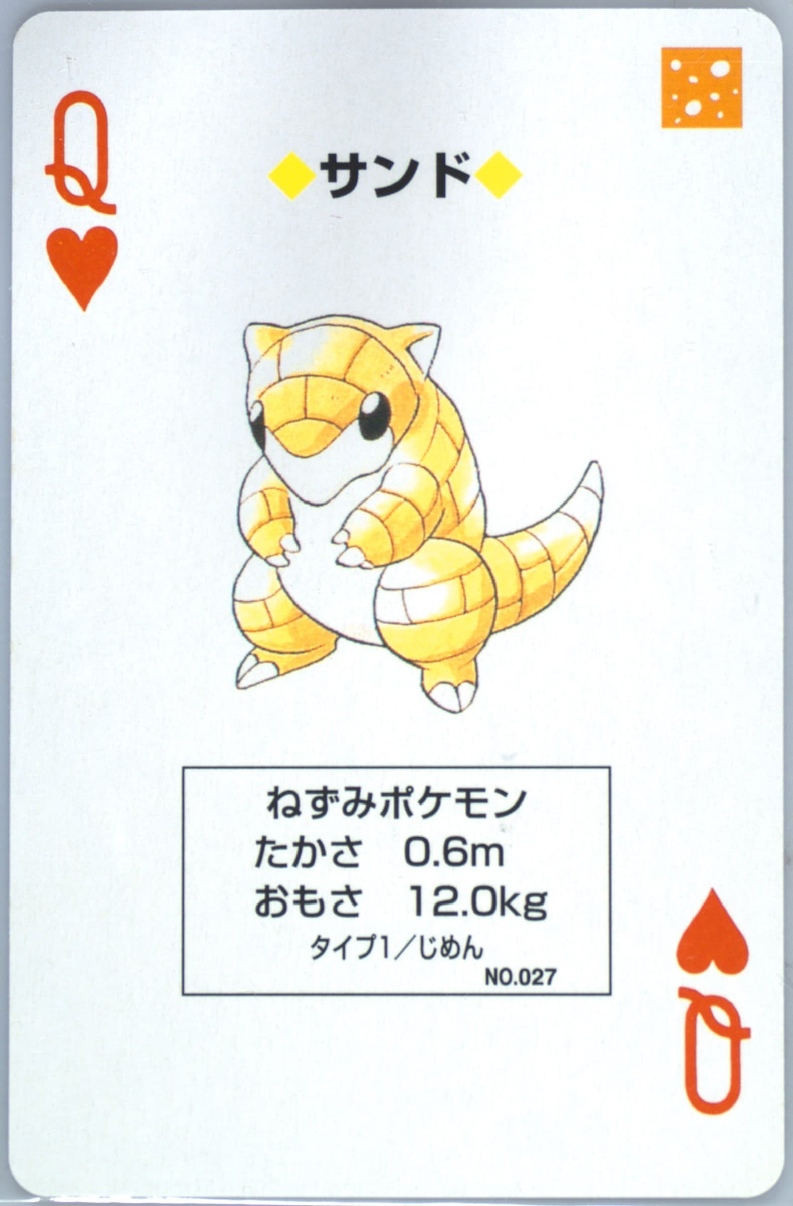 Sandshrew Queen of Hearts (027) 1998 Pokemon Blue Version Playing Cards