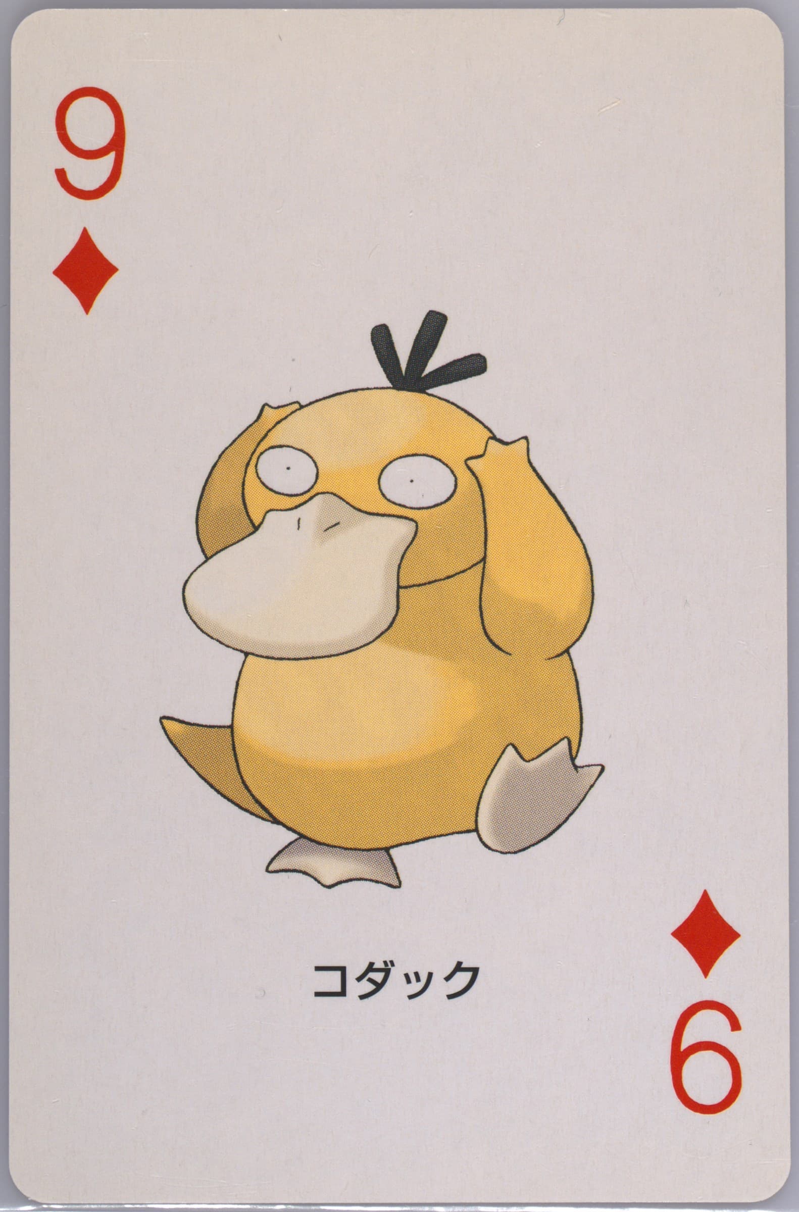 Psyduck 9 of Diamonds 2004 Pokemon Firered Version Playing Cards