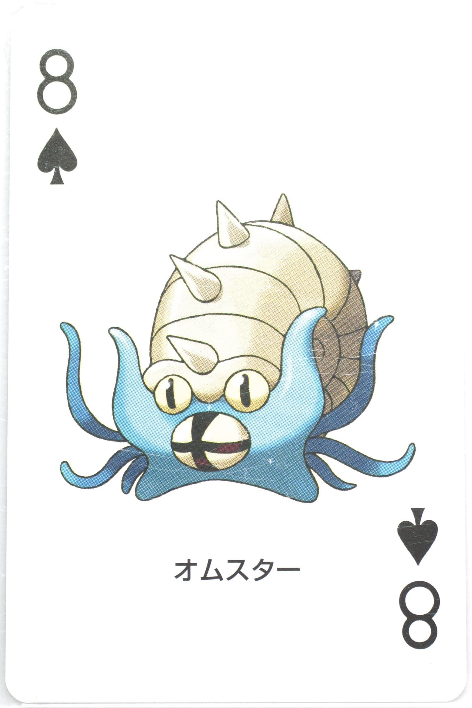 Omastar 8 of Spades 2004 Pokemon Firered Version Playing Cards
