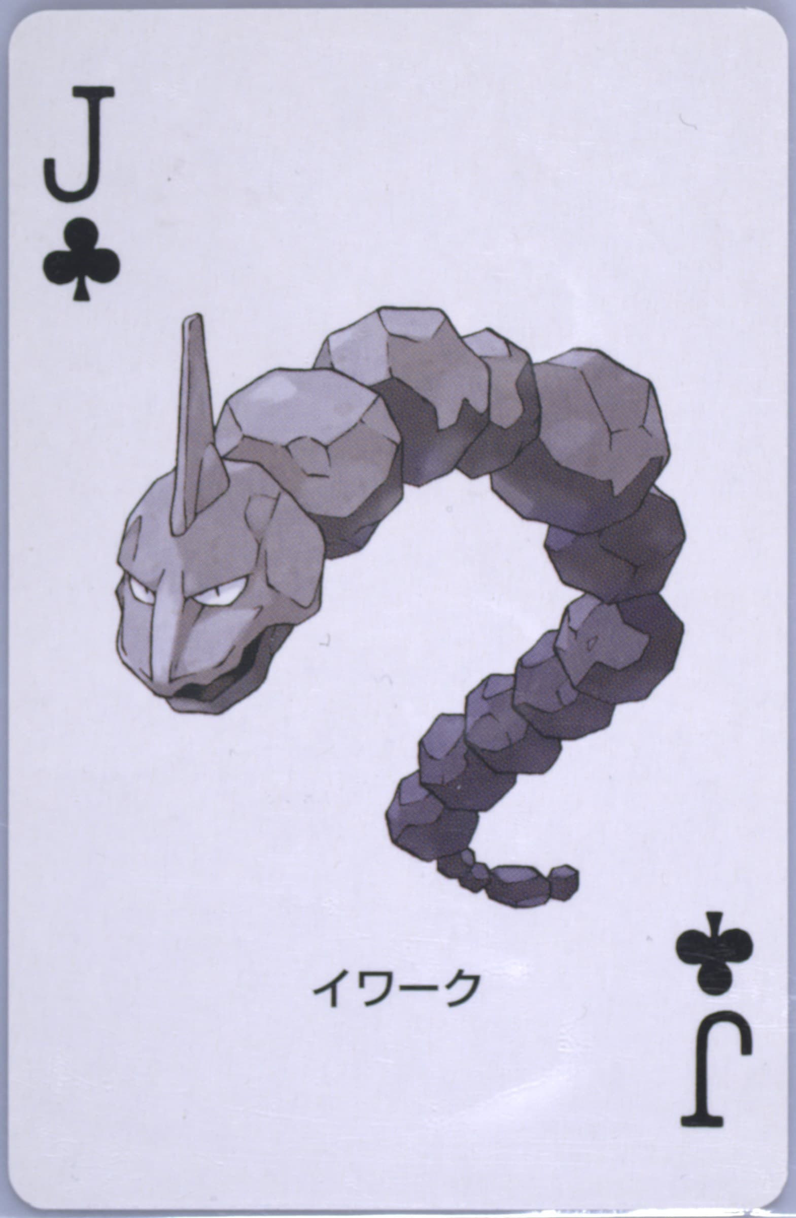 Onix Jack of Clubs 2004 Pokemon Firered Version Playing Cards
