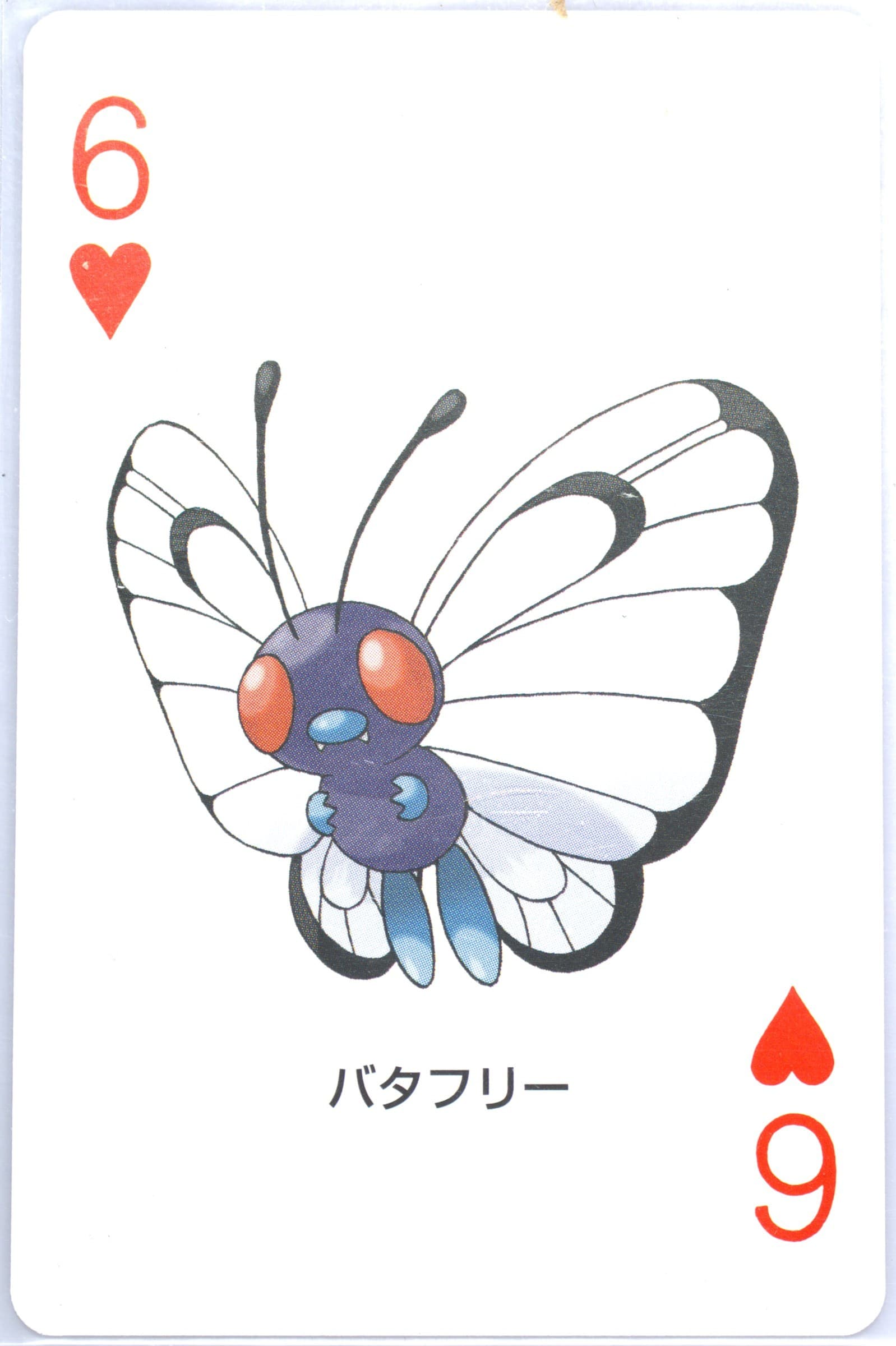 Butterfree Six of Hearts 2004 Pokemon Firered Version Playing Cards
