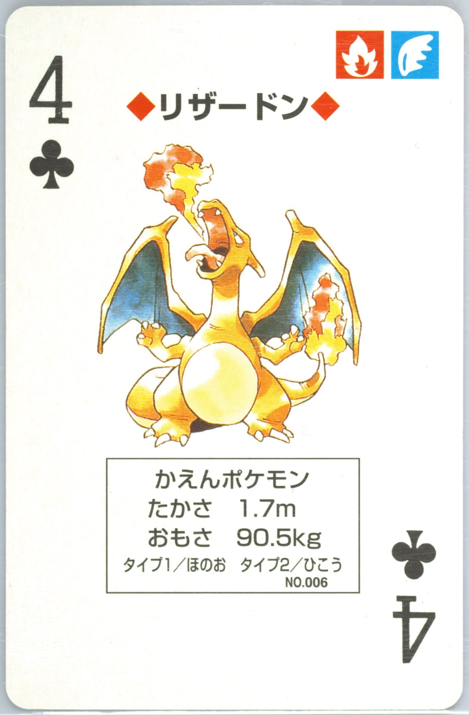 Charizard 4 of Clubs (006) 1998 Pokemon Yellow Version Playing Cards