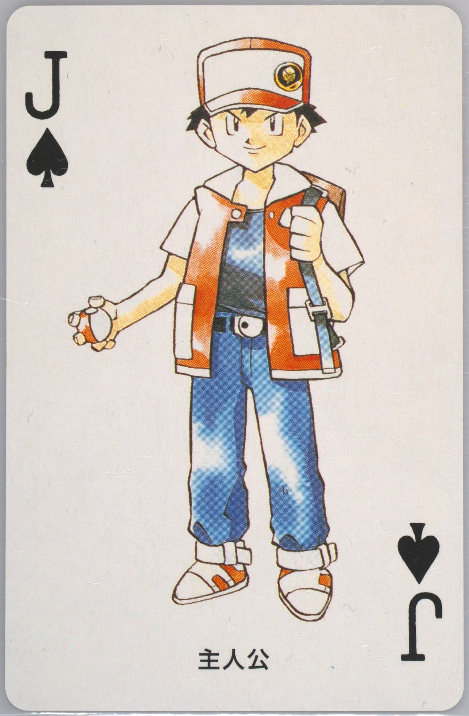 Red Jack of Spades 1998 Pokemon Yellow Version Playing Cards