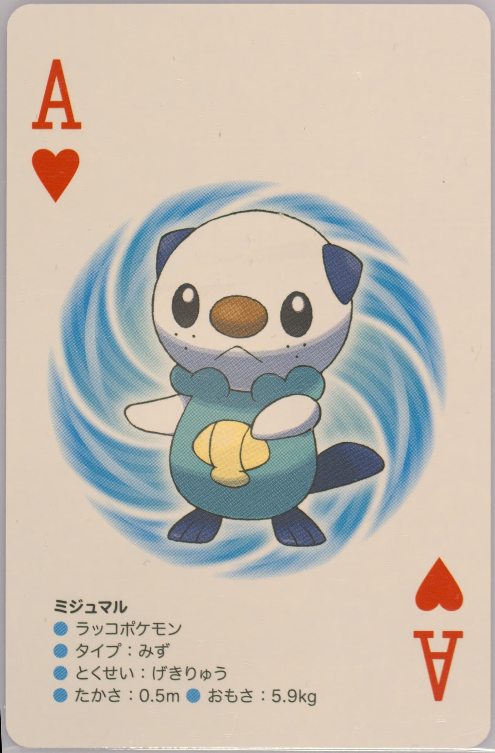Oshawott Ace of Hearts 2012 Pokemon Black 2 Playing Cards