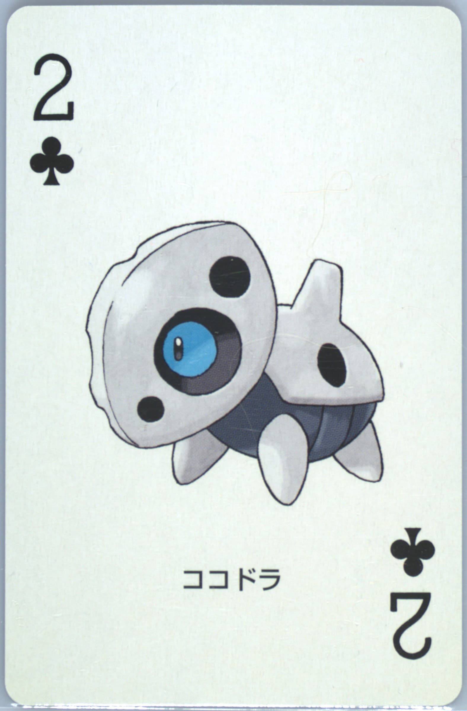 Aron 2 of Clubs 2003 Pokemon Sapphire Version Playing Cards