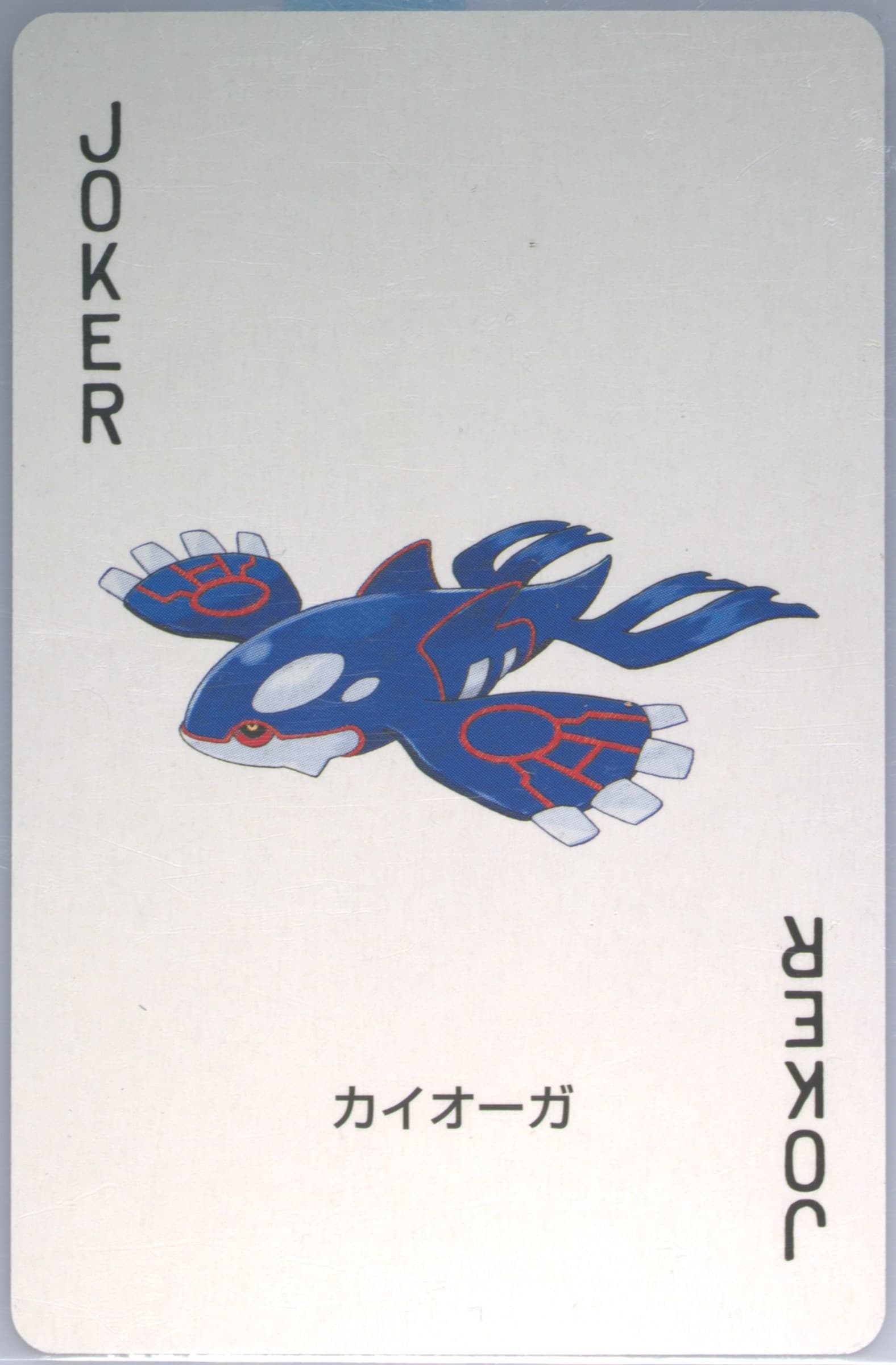 Kyogre Joker 2003 Pokemon Sapphire Version Playing Cards