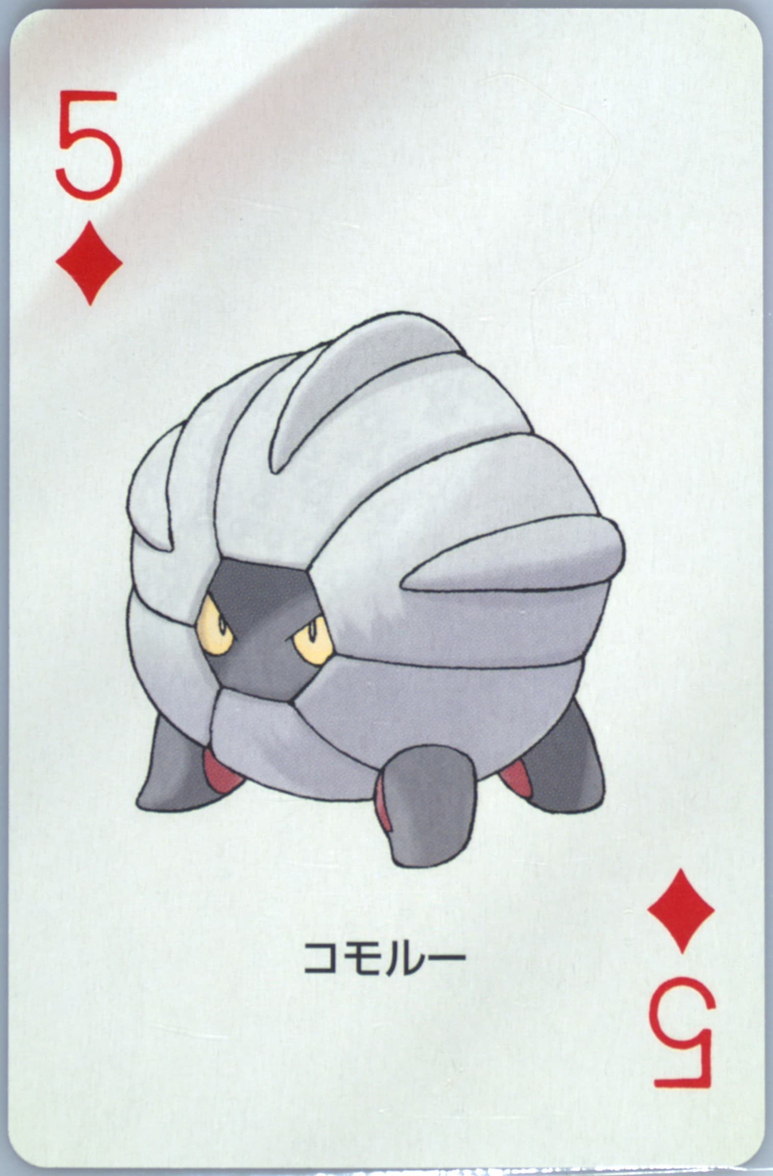 Shelgon 5 of Diamonds 2003 Pokemon Sapphire Version Playing Cards