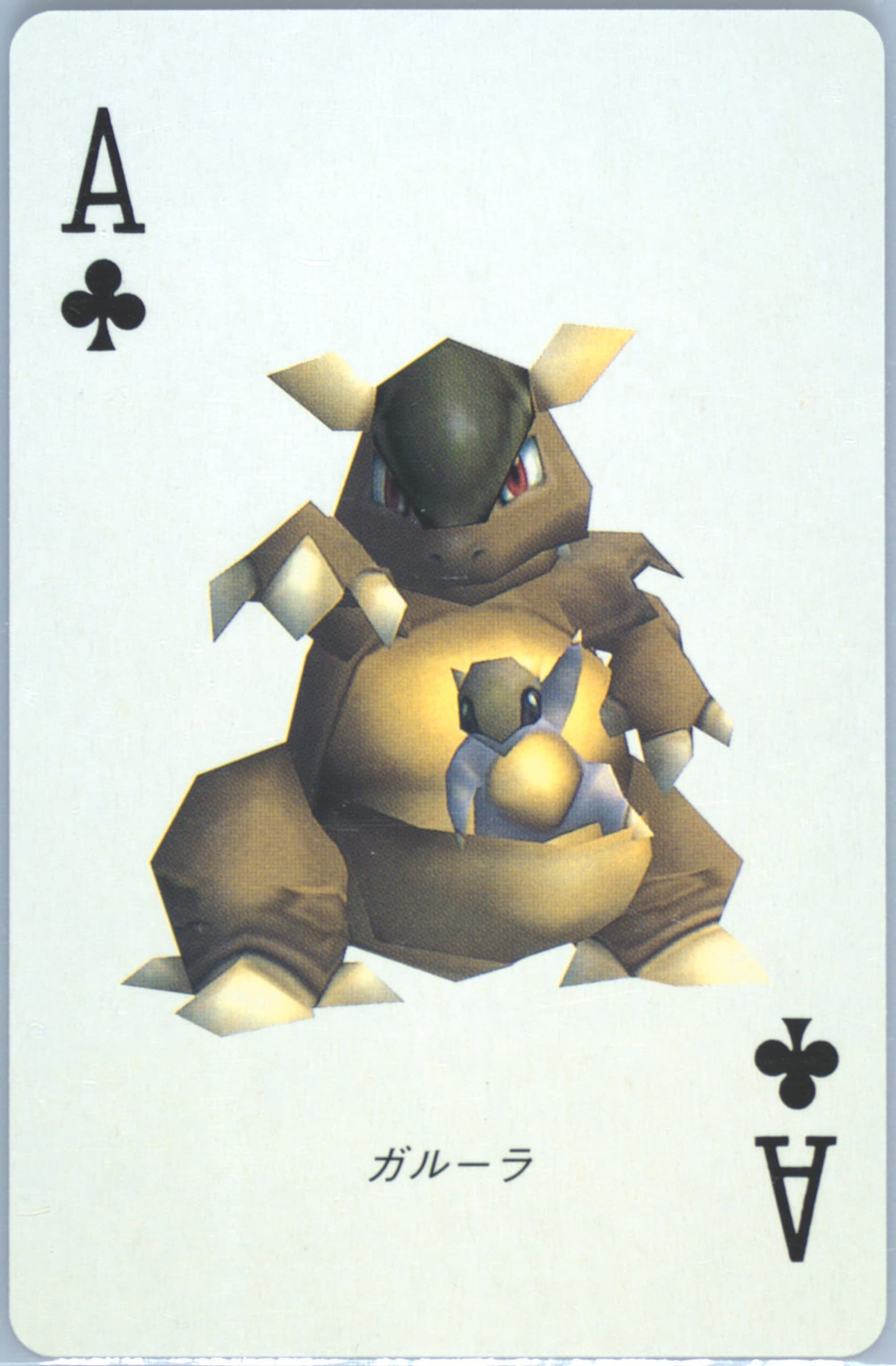 Kangaskhan Ace of Clubs 1998 Pokemon Stadium Green Version Playing Cards