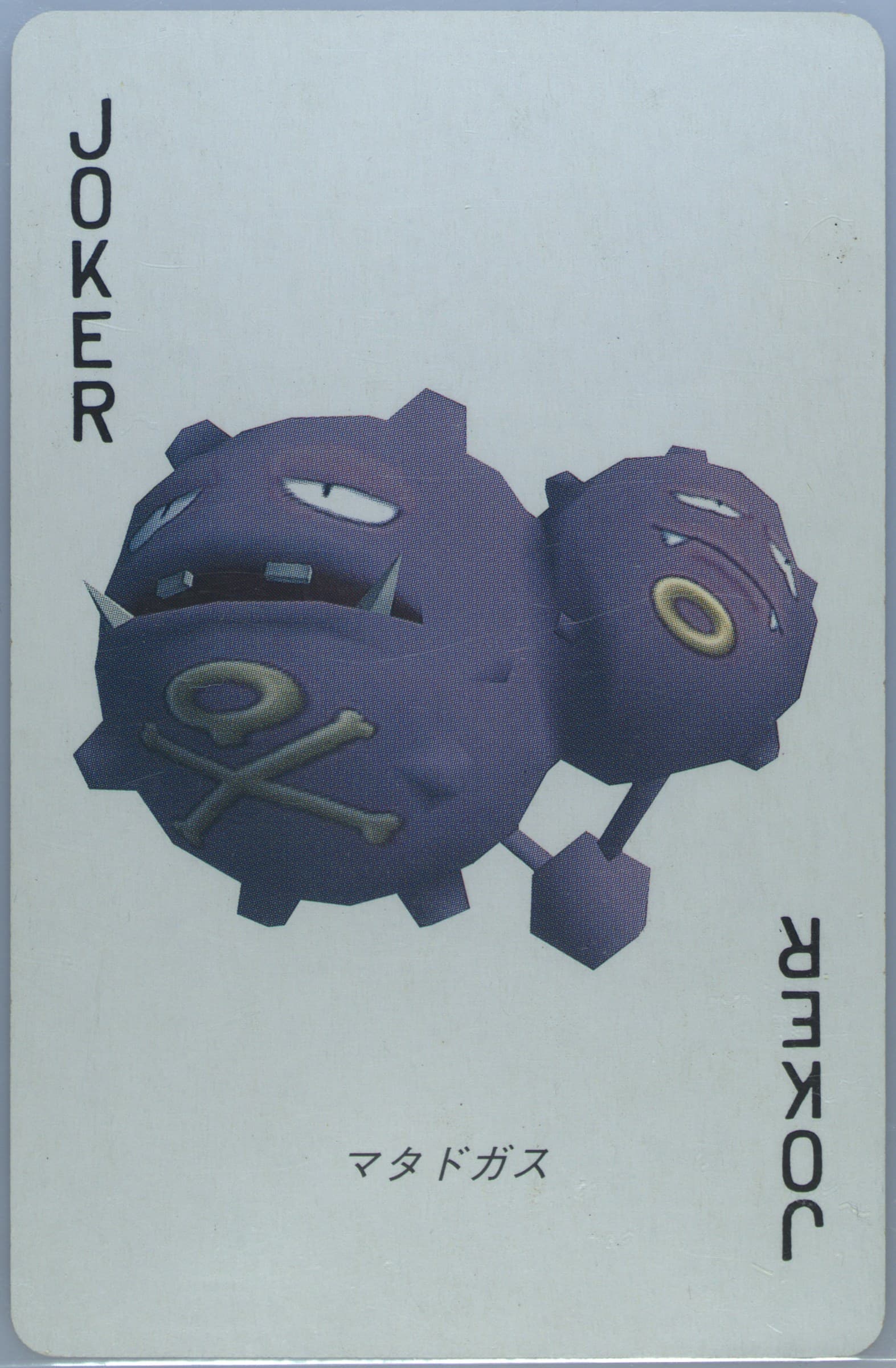 Weezing Joker 1998 Pokemon Stadium Green Version Playing Cards