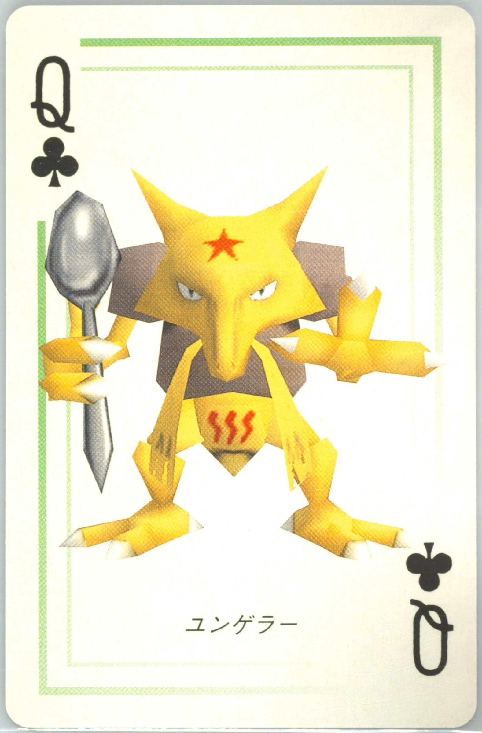 Kadabra Queen of Clubs 1998 Pokemon Stadium Green Version Playing Cards