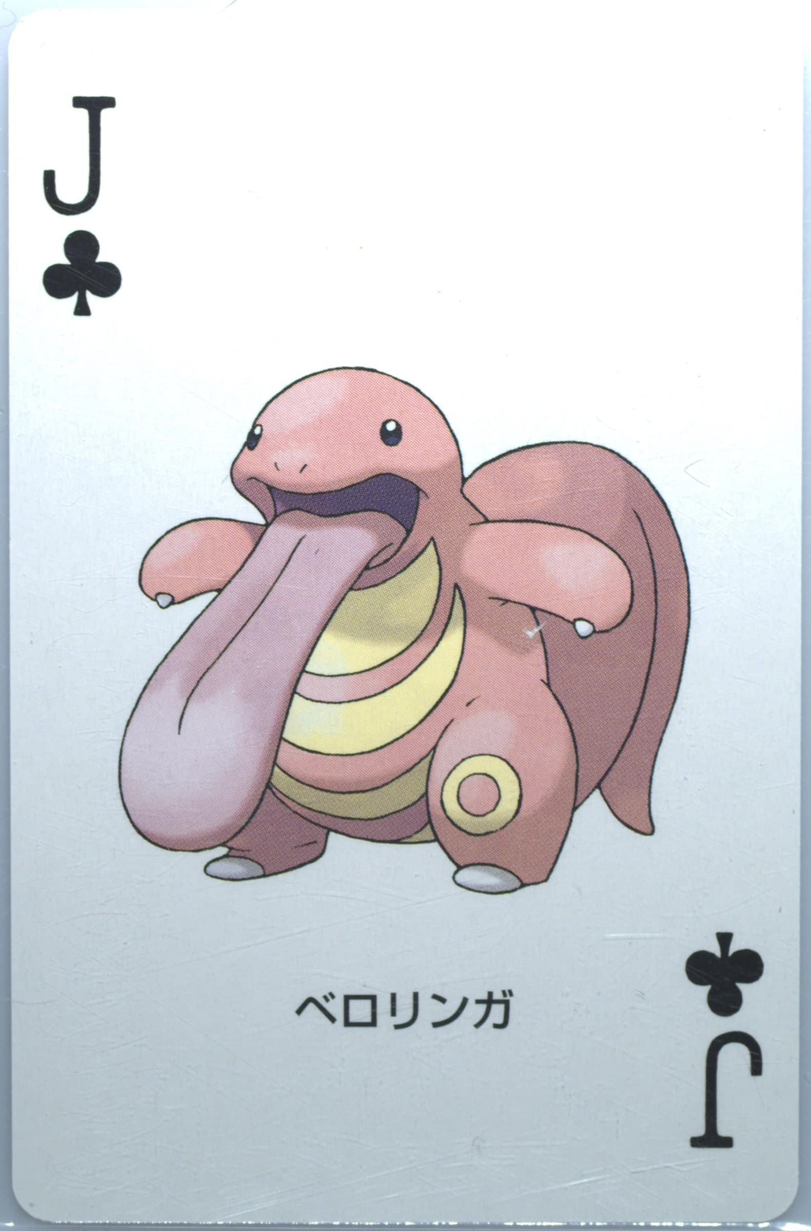 Lickitung Jack of Clubs 2004 Pokemon Leafgreen Version Playing Cards