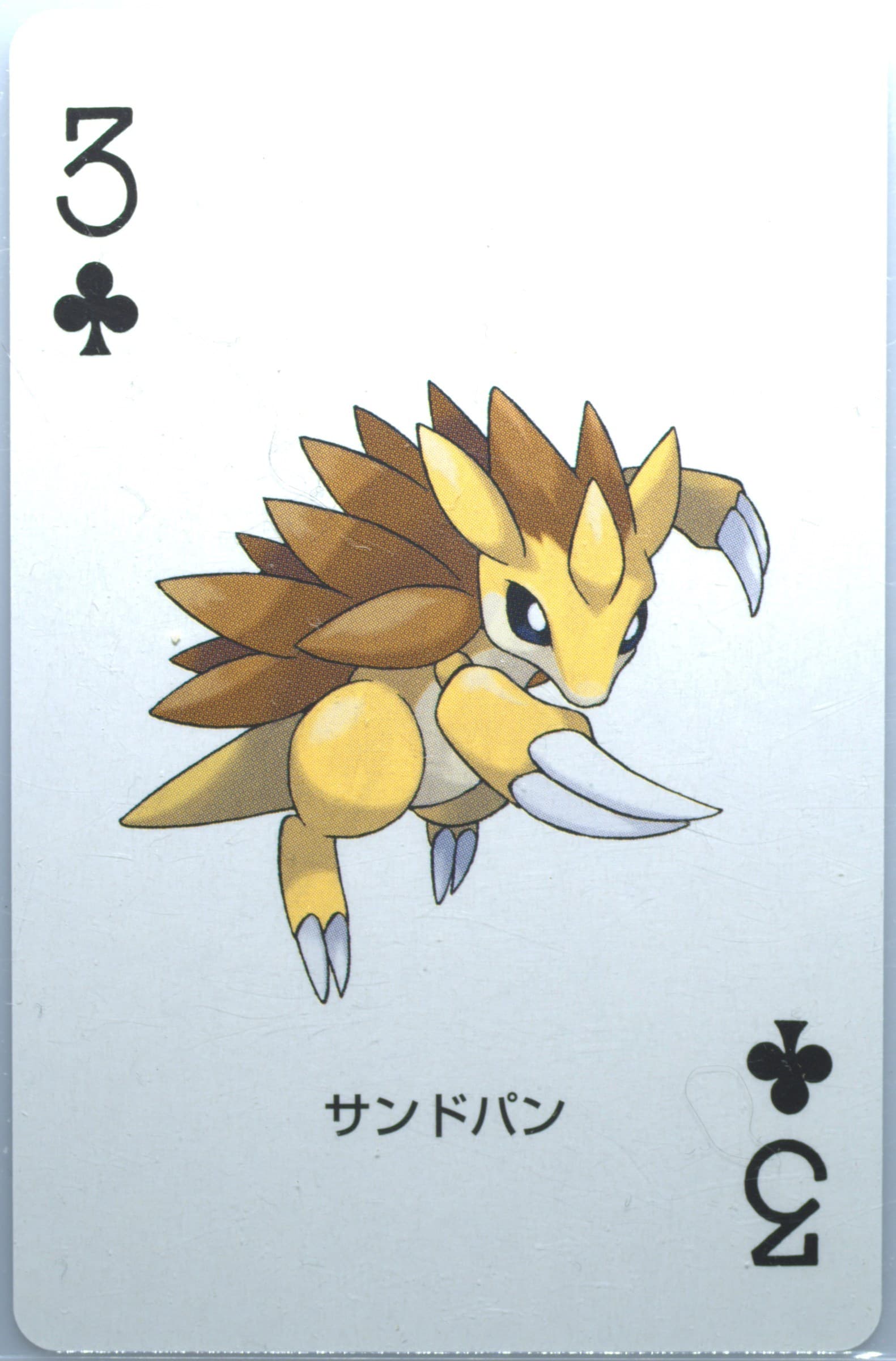 Sandslash 3 of Clubs 2004 Pokemon Leafgreen Version Playing Cards