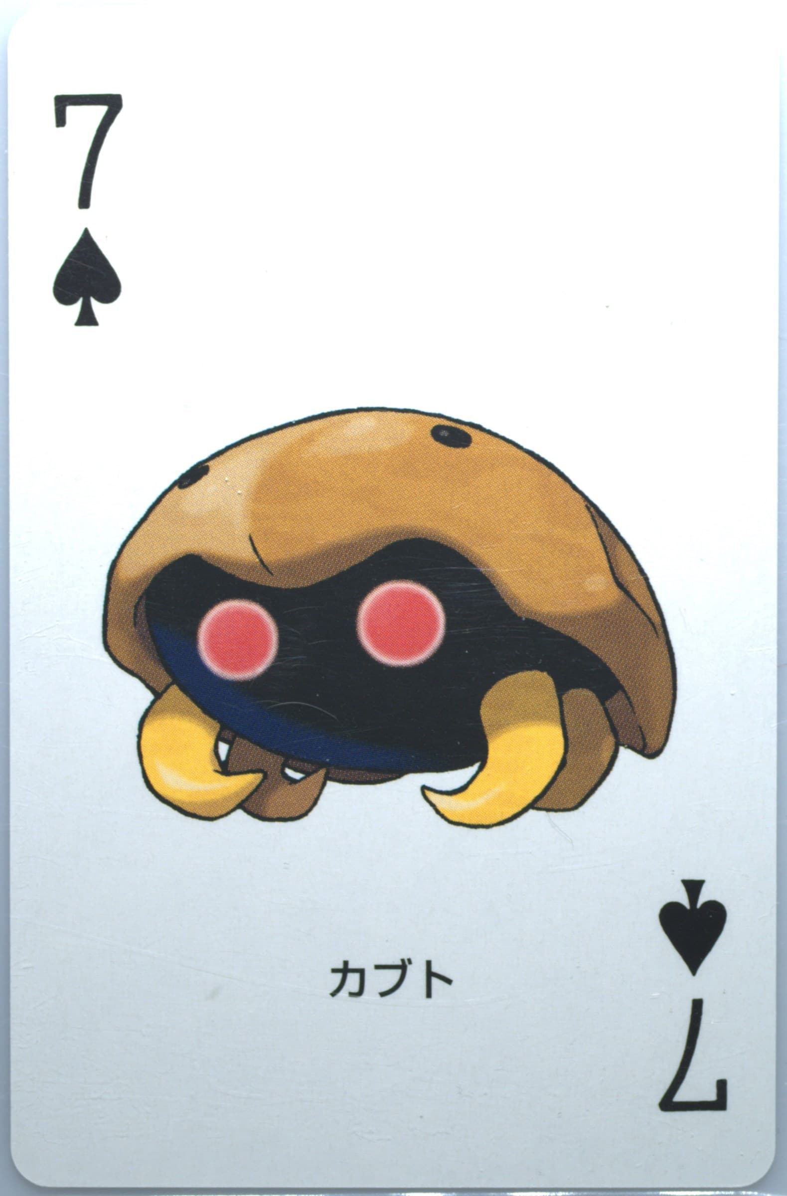 Kabuto 7 of Spades 2004 Pokemon Leafgreen Version Playing Cards