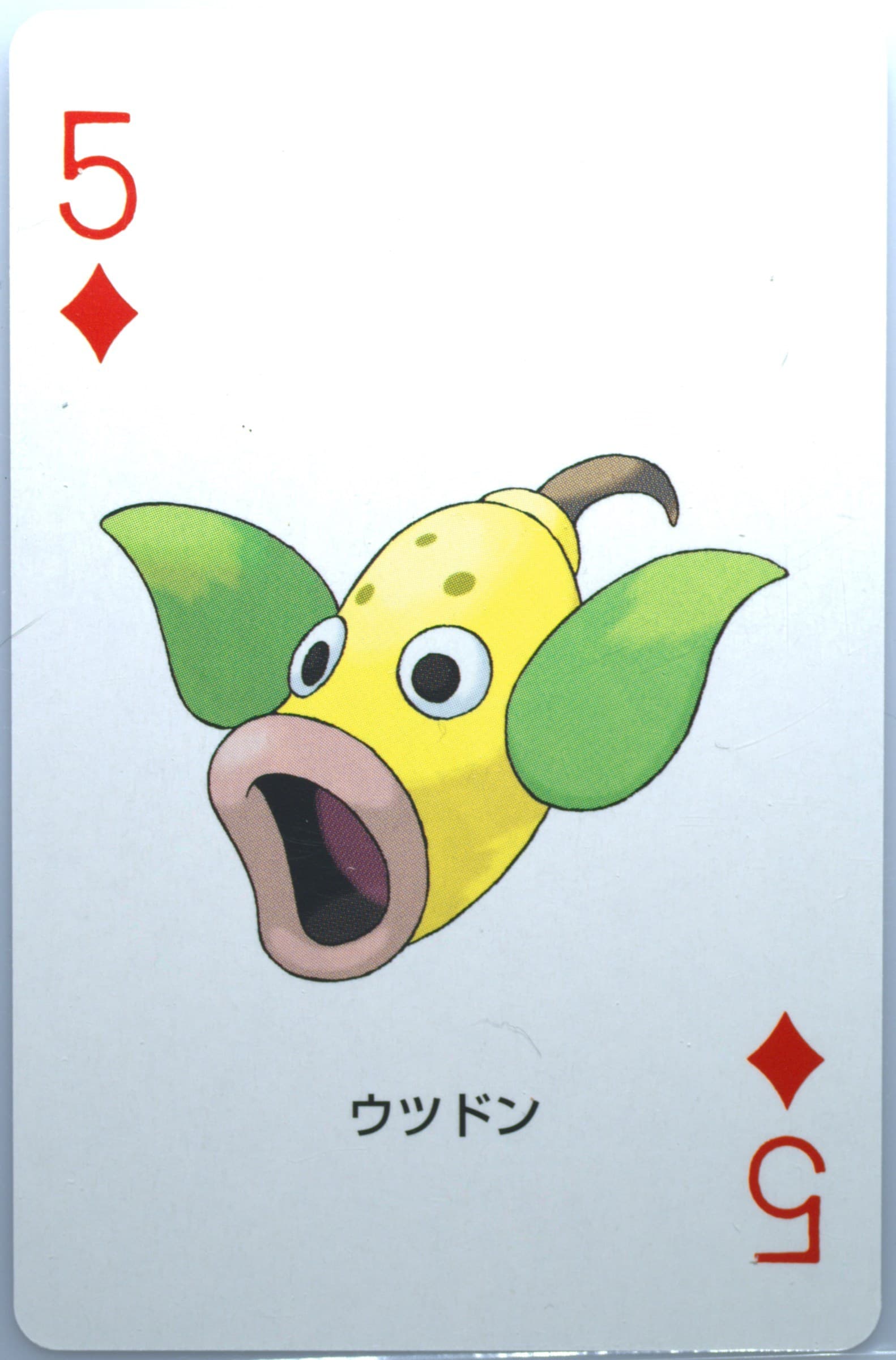 Weepinbell 5 of Diamonds 2004 Pokemon Leafgreen Version Playing Cards
