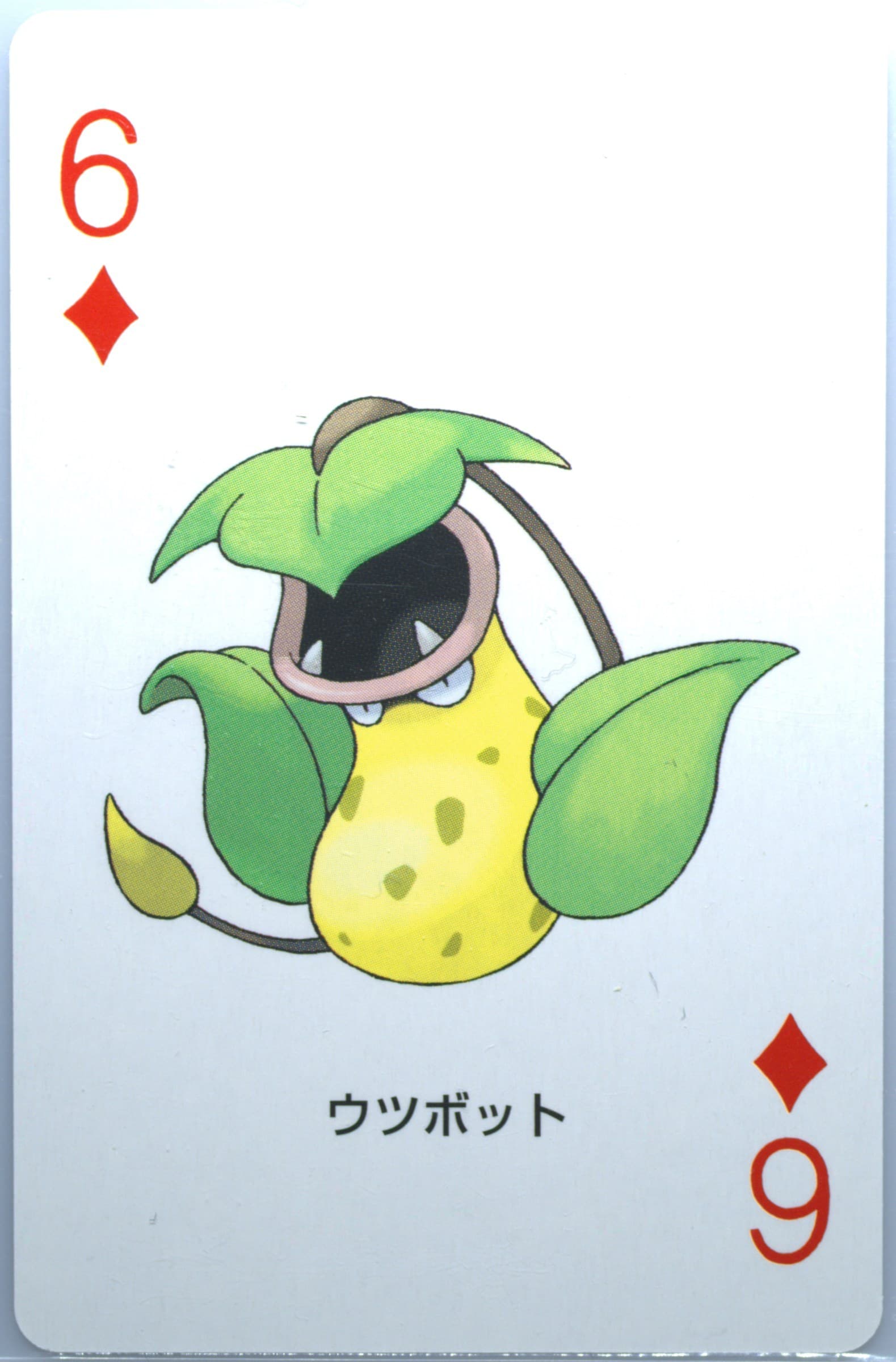 Victreebel 6 of Diamonds 2004 Pokemon Leafgreen Version Playing Cards