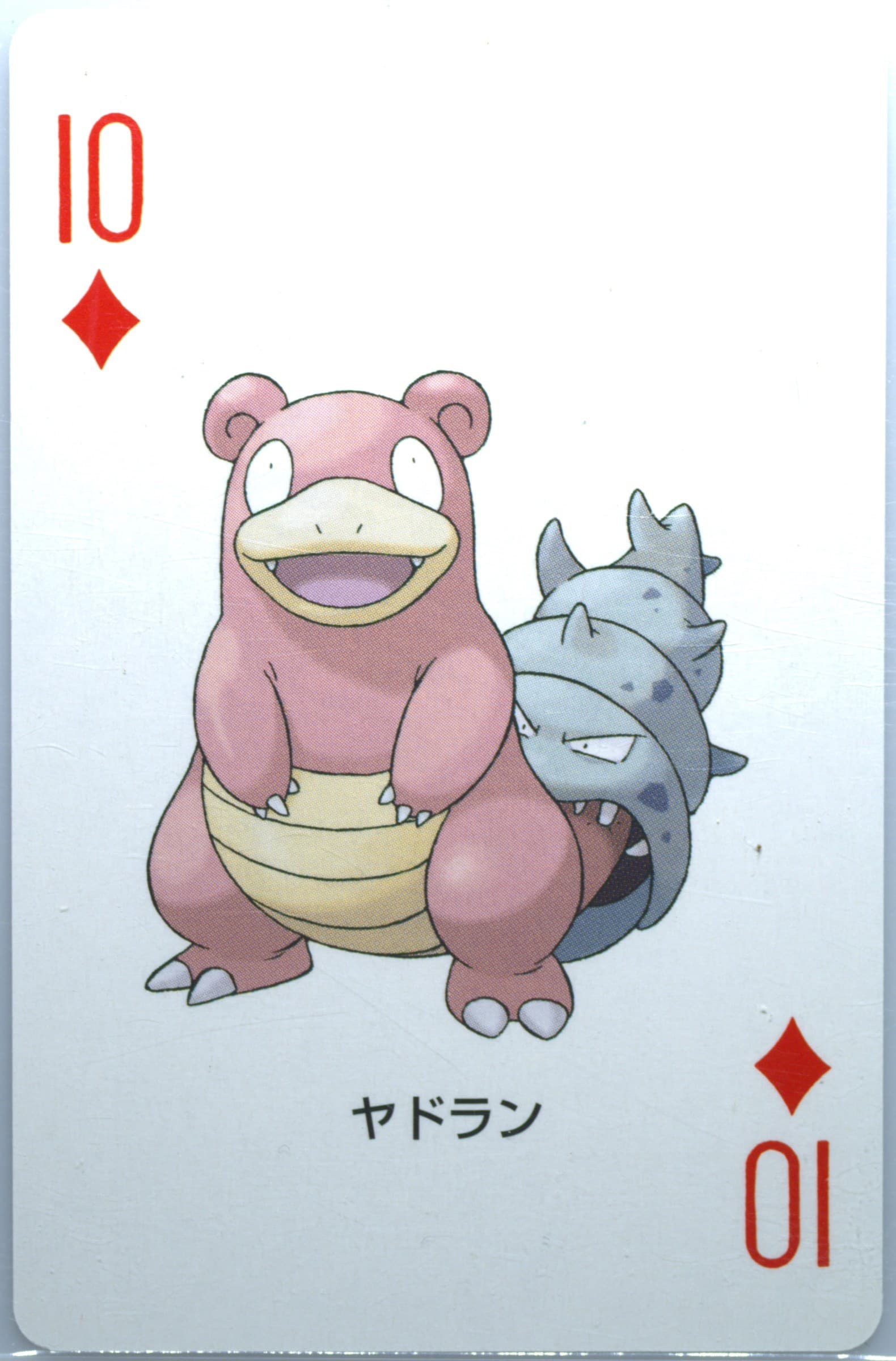 Slowbro 10 of Diamonds 2004 Pokemon Leafgreen Version Playing Cards