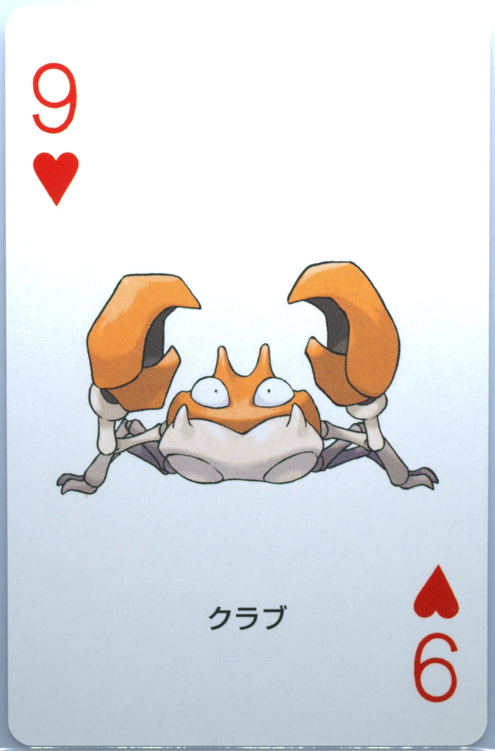 Krabby 9 of Hearts 2004 Pokemon Leafgreen Version Playing Cards