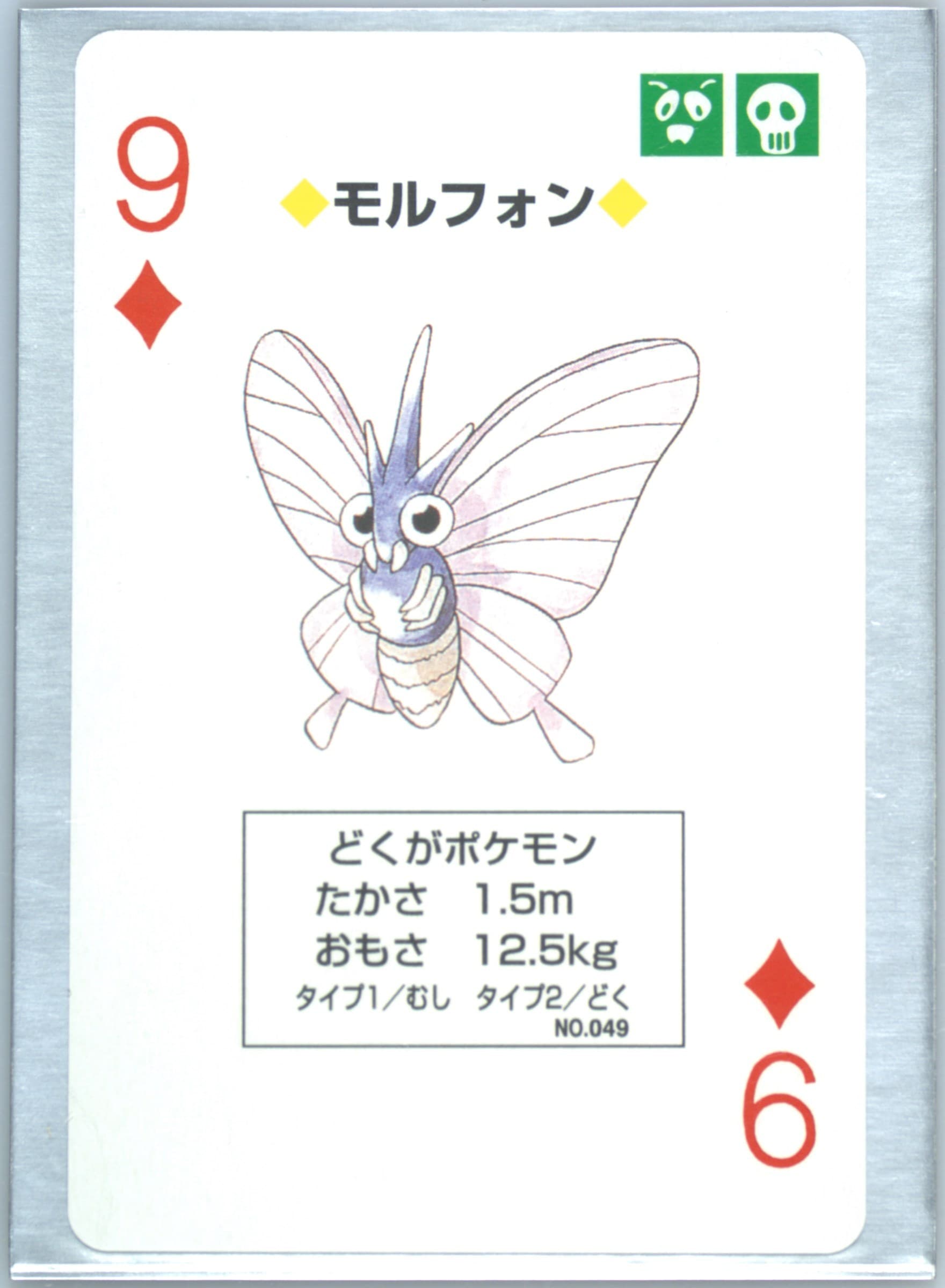 Venomoth 9 of Diamonds (049) 1998 Pokemon Blue Version Playing Cards