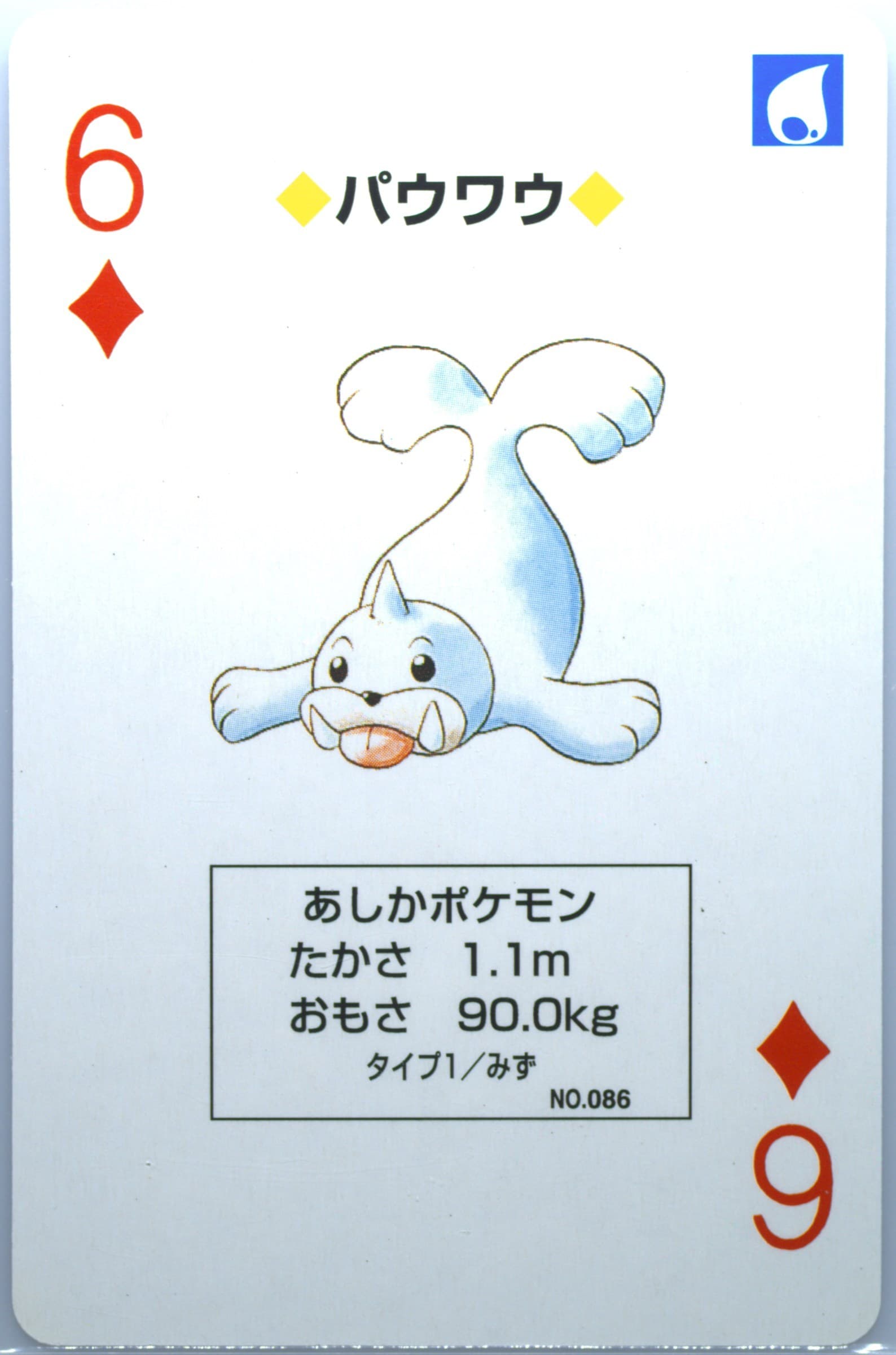 Seel 6 of Diamonds (086) 1998 Pokemon Blue Version Playing Cards