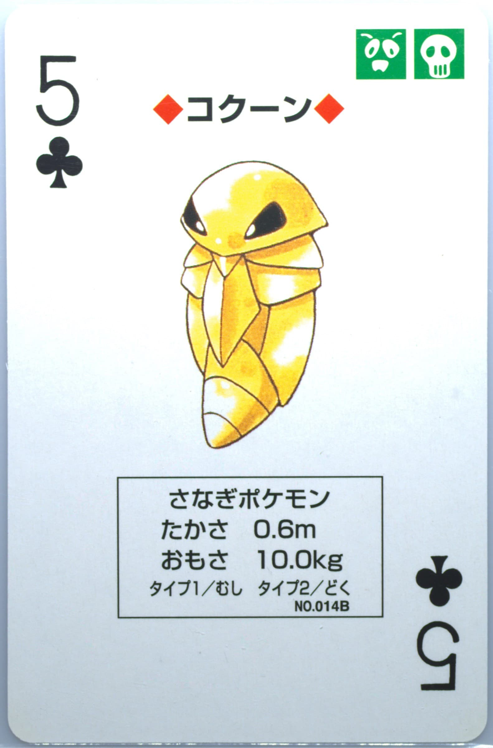 Kakuna 5 of Clubs (014B) 1998 Pokemon Blue Version Playing Cards