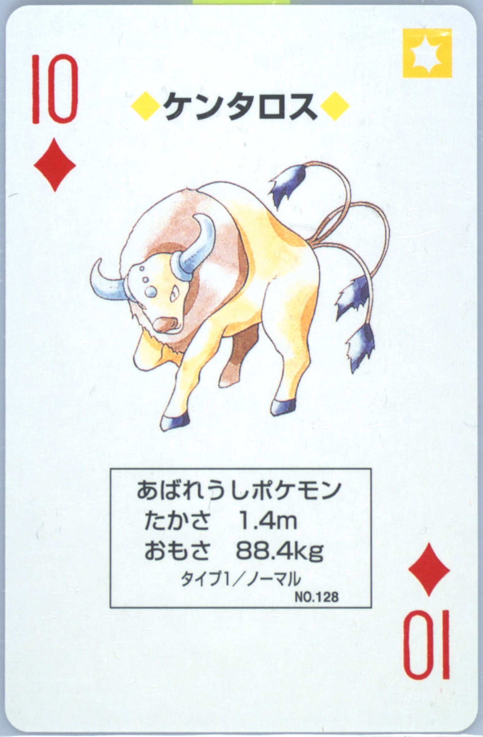 Tauros 10 of Diamonds (128) 1998 Pokemon Yellow Version Playing Cards