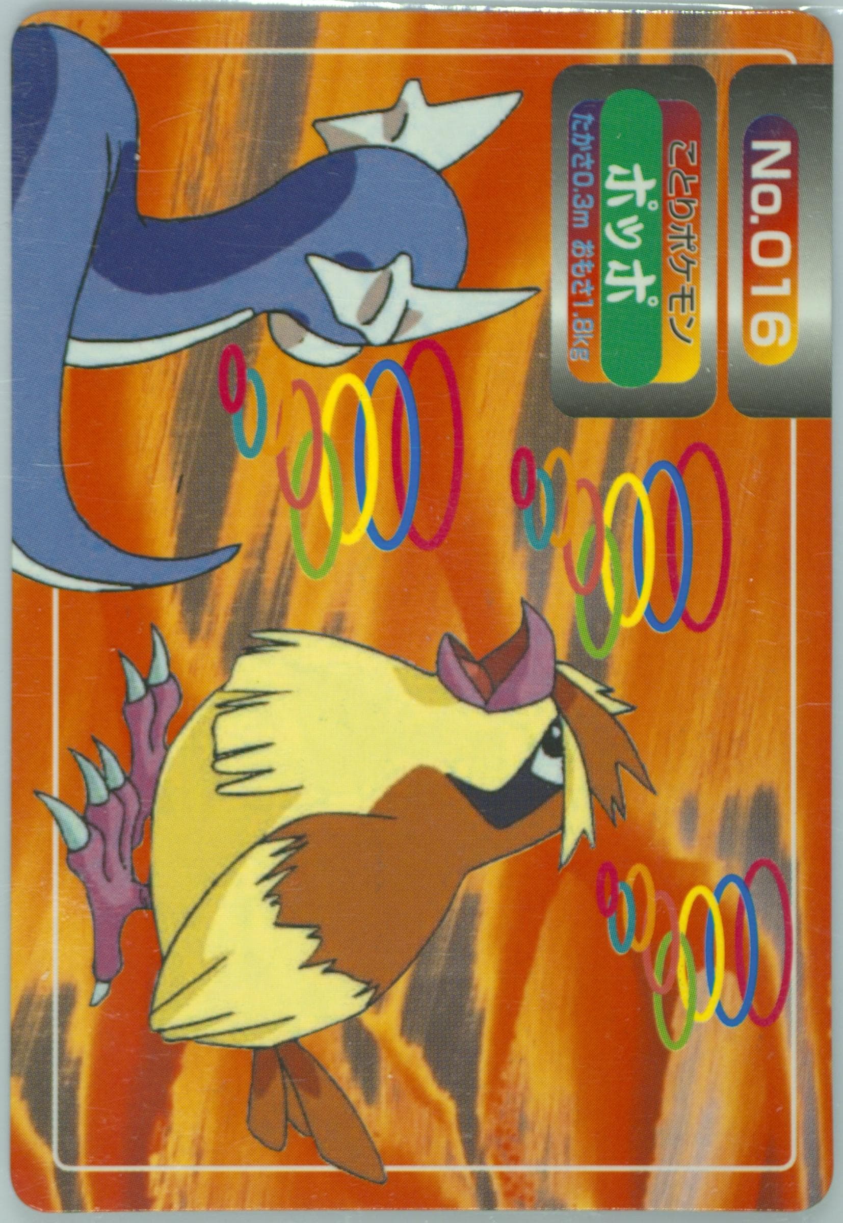 Pidgey (016) 1998-99 Pokemon Topsun VS