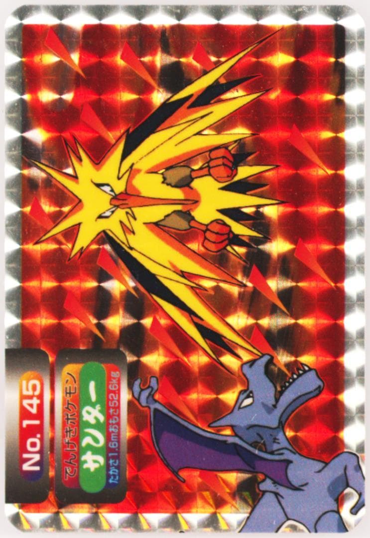Zapdos Prism (145) 1998-99 Pokemon Topsun VS