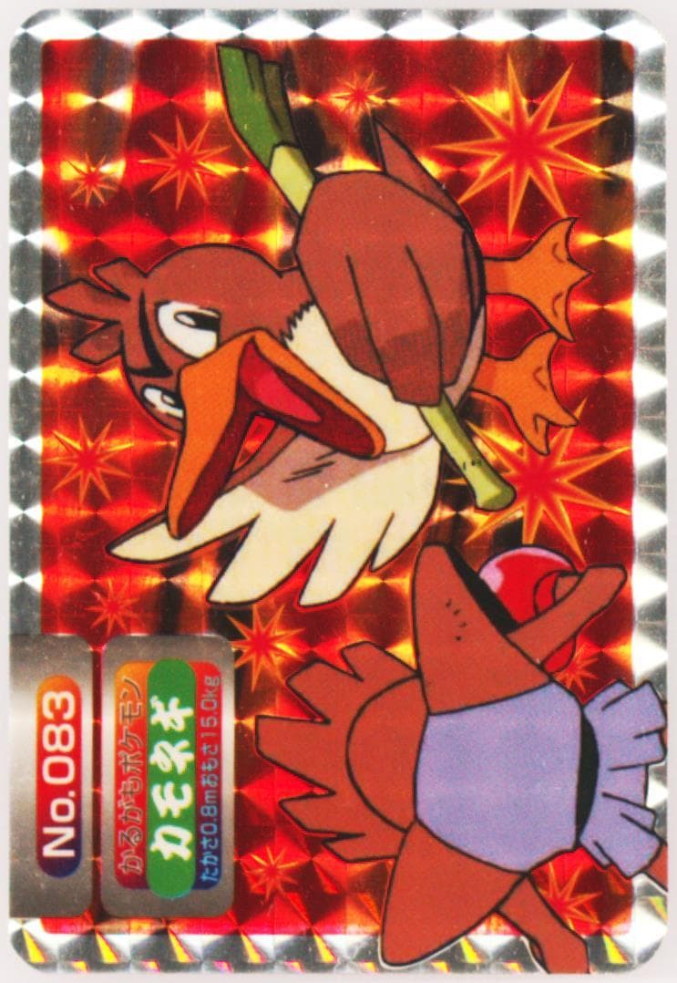 Farfetch'd Prism (083) 1998-99 Pokemon Topsun VS