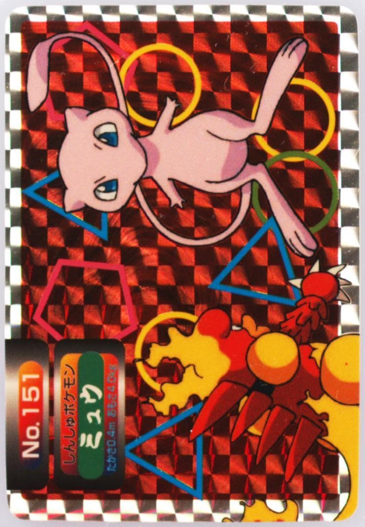 Mew Prism (151) 1998-99 Pokemon Topsun VS