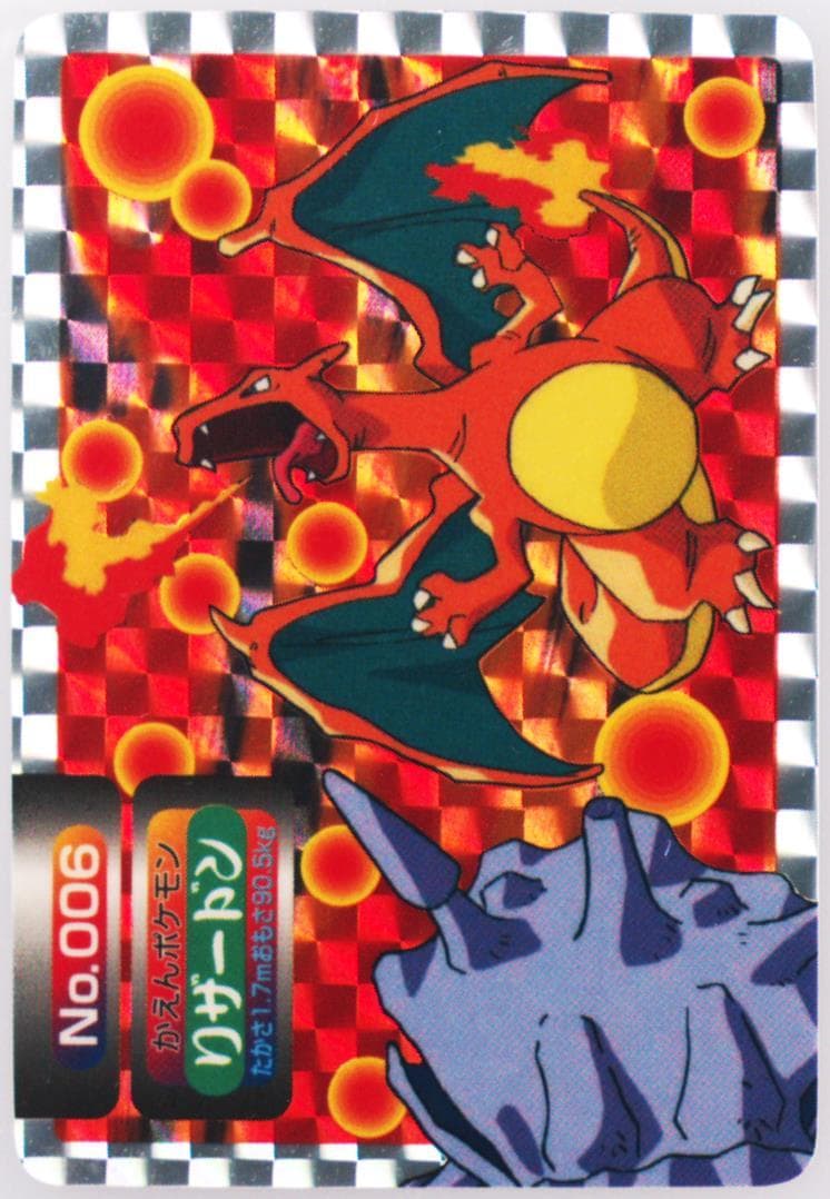 Charizard Prism (006) 1998-99 Pokemon Topsun VS