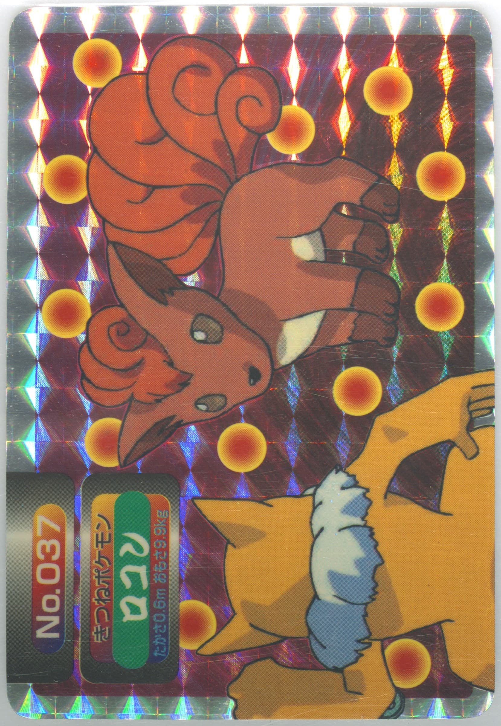Vulpix Prism (037) 1998-99 Pokemon Topsun VS