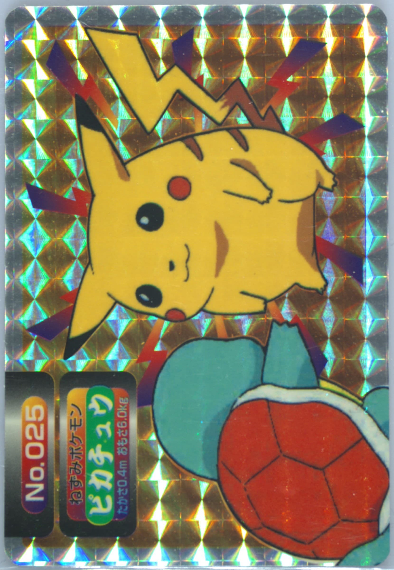 Pikachu Prism (025) 1998-99 Pokemon Topsun VS