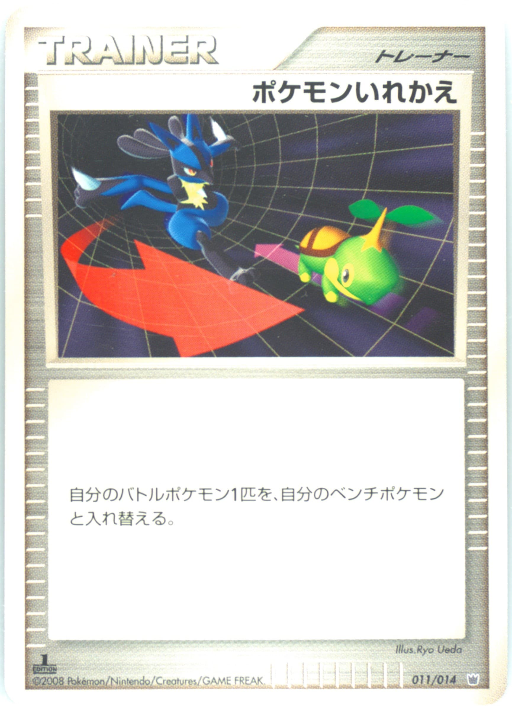 Switch Dialga Half Deck-1st Edition (011) 2008 Pokemon Japanese Giratina vs. Dialga