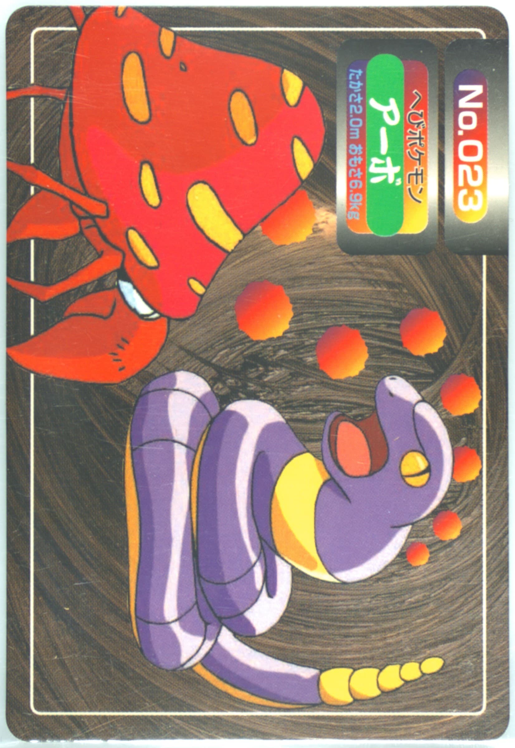 Ekans (023) 1998-99 Pokemon Topsun VS