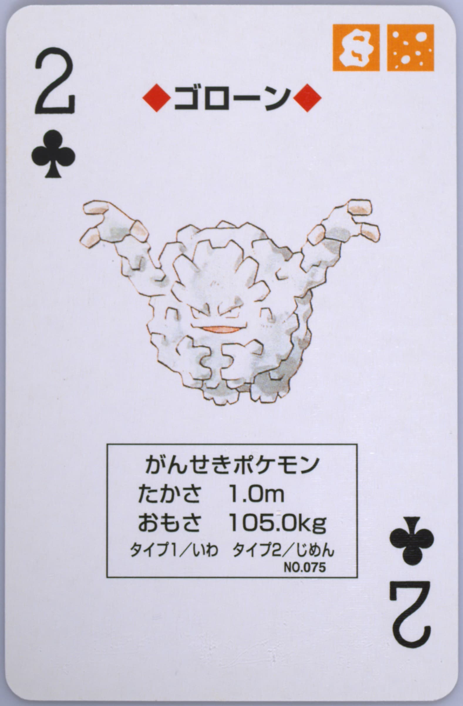 Graveler 2 of Clubs (075) 1996 Pokemon Red Version Playing Cards