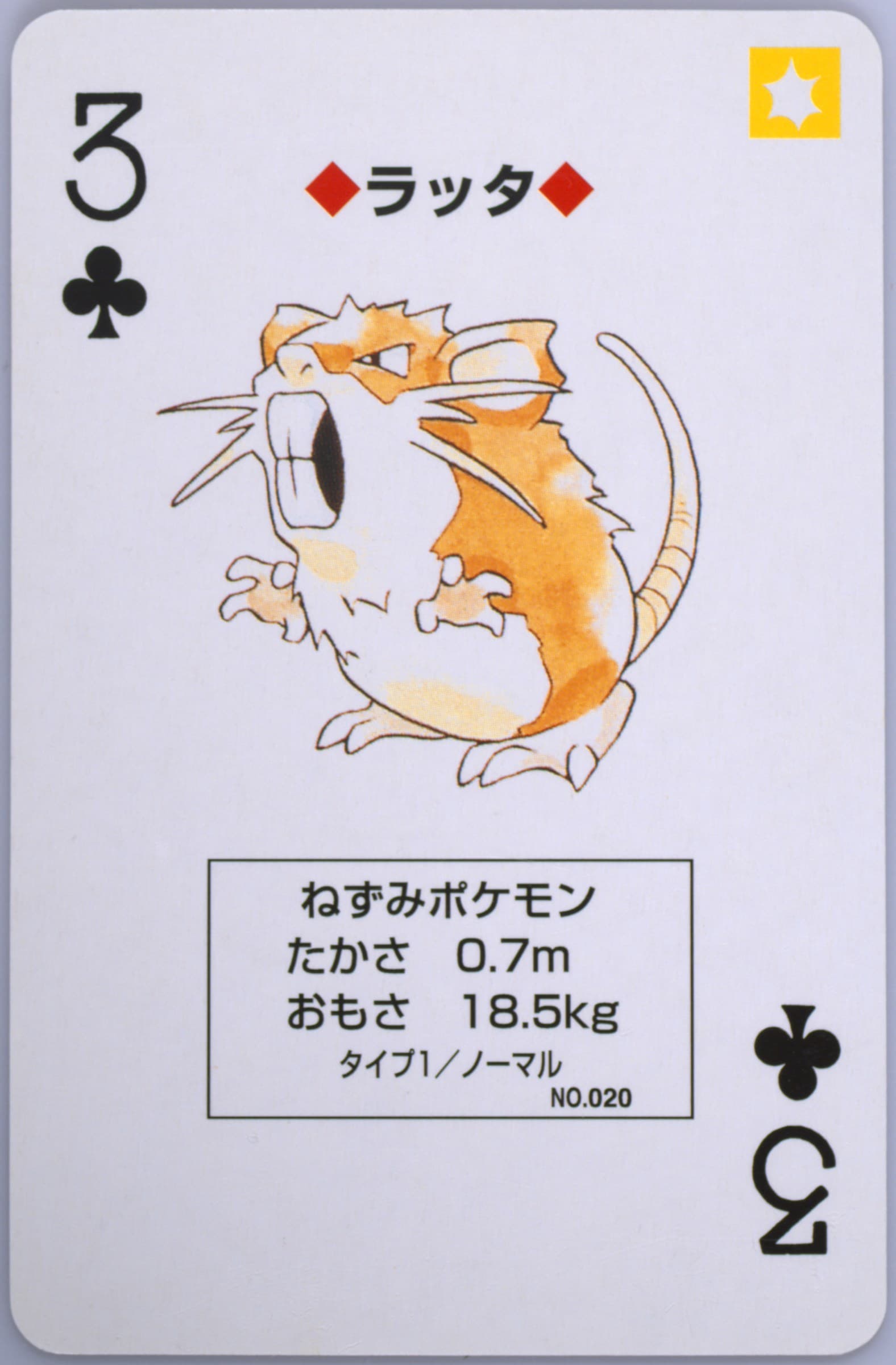 Raticate 3 of Clubs (020) 1996 Pokemon Red Version Playing Cards