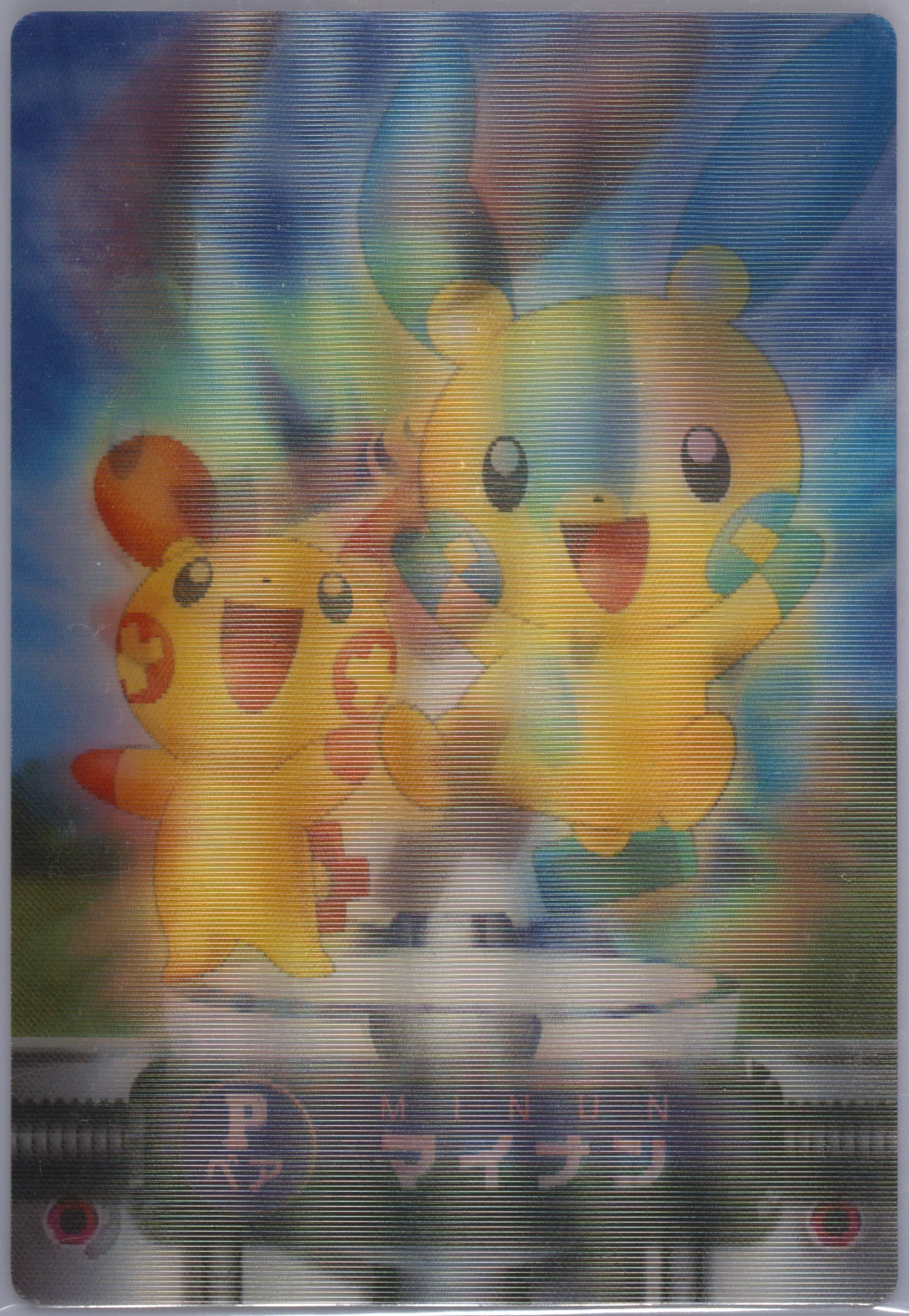 Plusle/Minun 2003 Carddass Pokemon Advanced Generation Zukancard Evolution Card