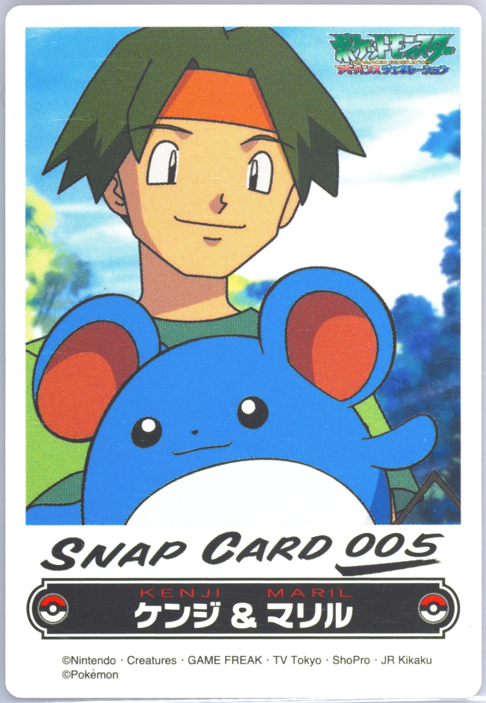 Tracey & Marill (005) 2005 Carddass the Pokemon Weekly Advanced Generation Snap Card