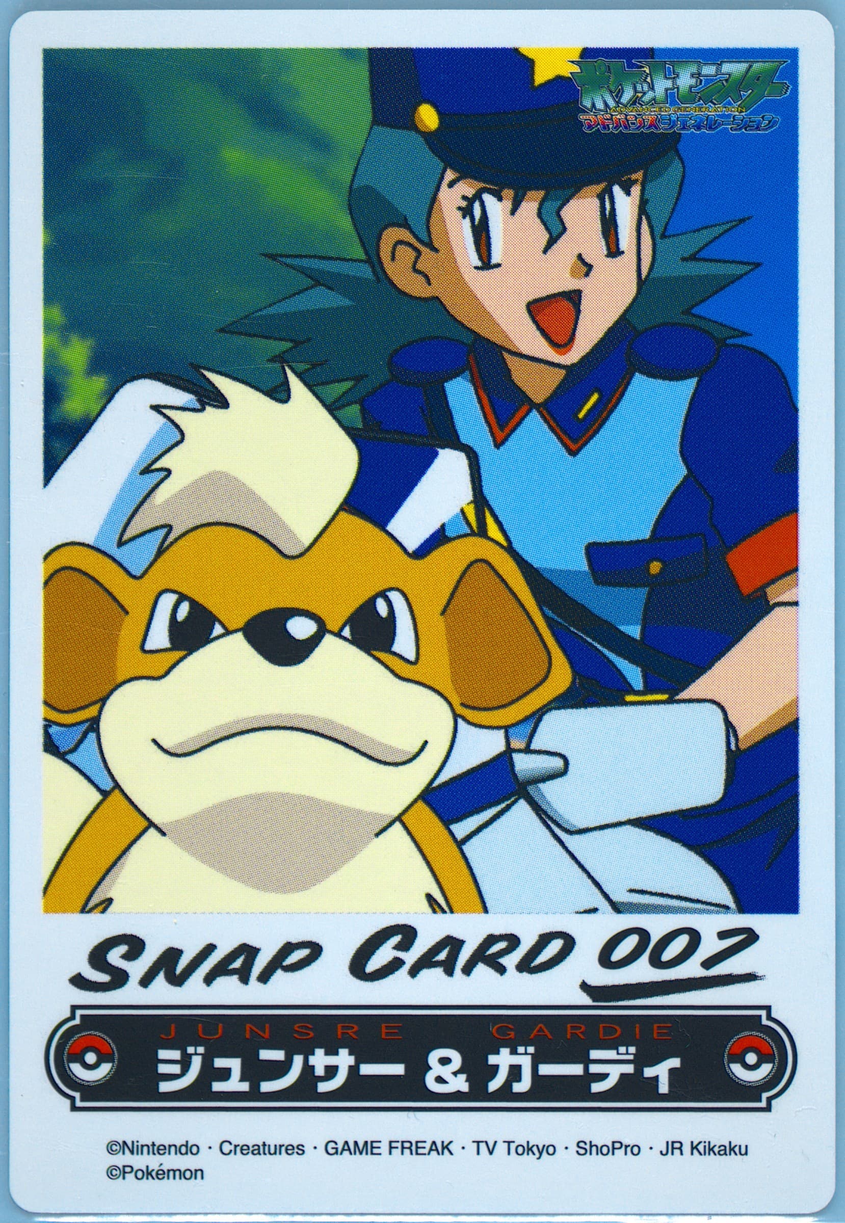 Officer Jenny & Growlithe (007) 2005 Carddass the Pokemon Weekly Advanced Generation Snap Card