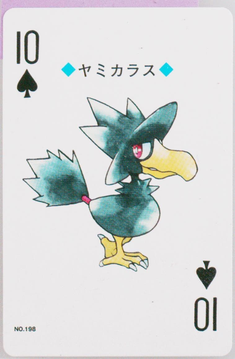 Murkrow 10 of Spades (198) 2000 Pokemon Gold Version Playing Cards