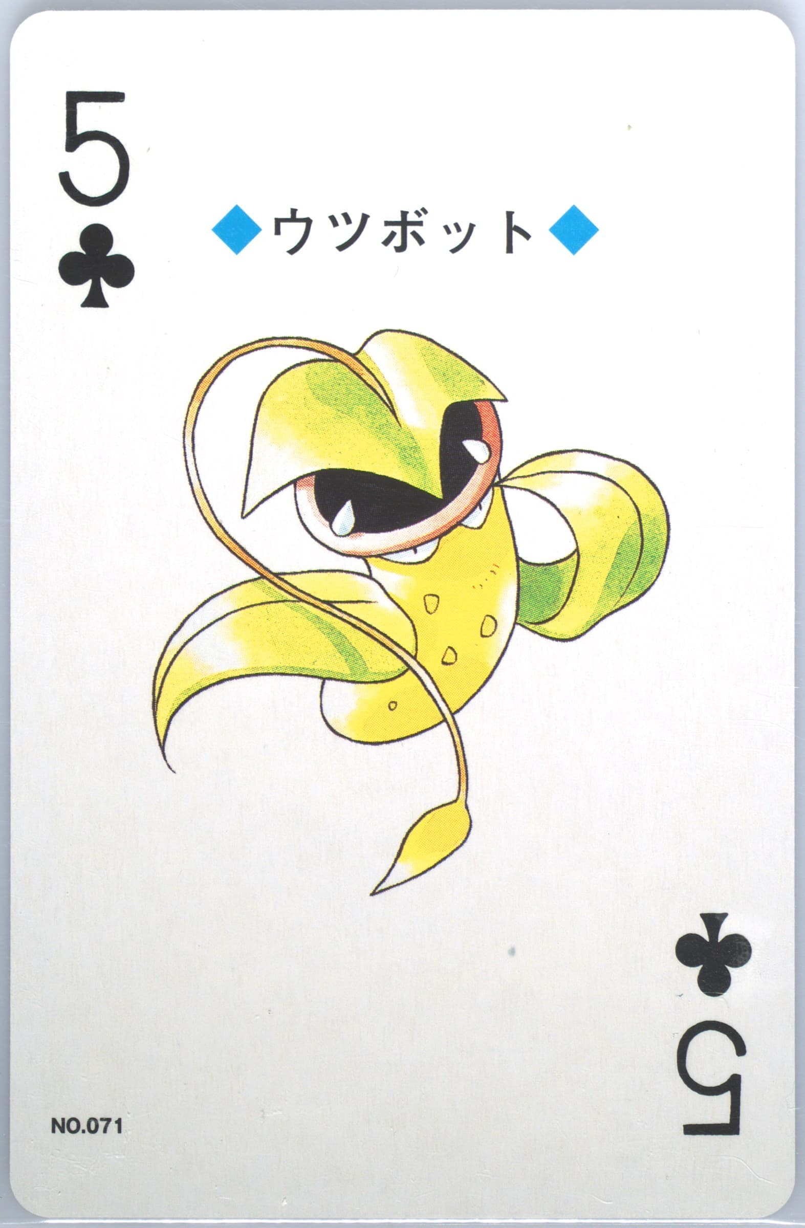 Victreebel 5 of Clubs (071) 2000 Pokemon Gold Version Playing Cards